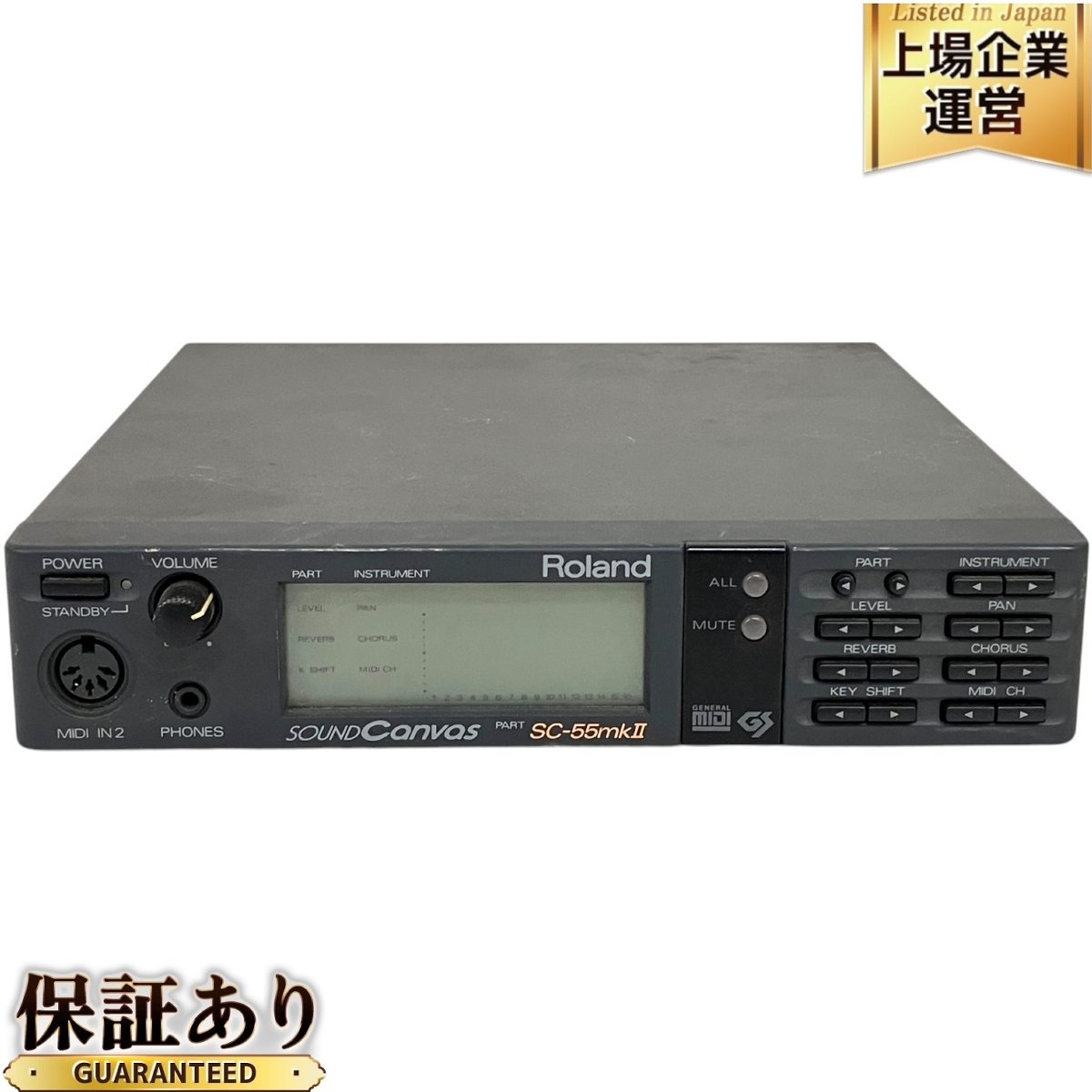 Yahoo!オークション -「roland sc-55 mkii」の落札相場・落札価格 Yahoo!オークション -「roland sc-55 mkii」の落札相場・落札価格