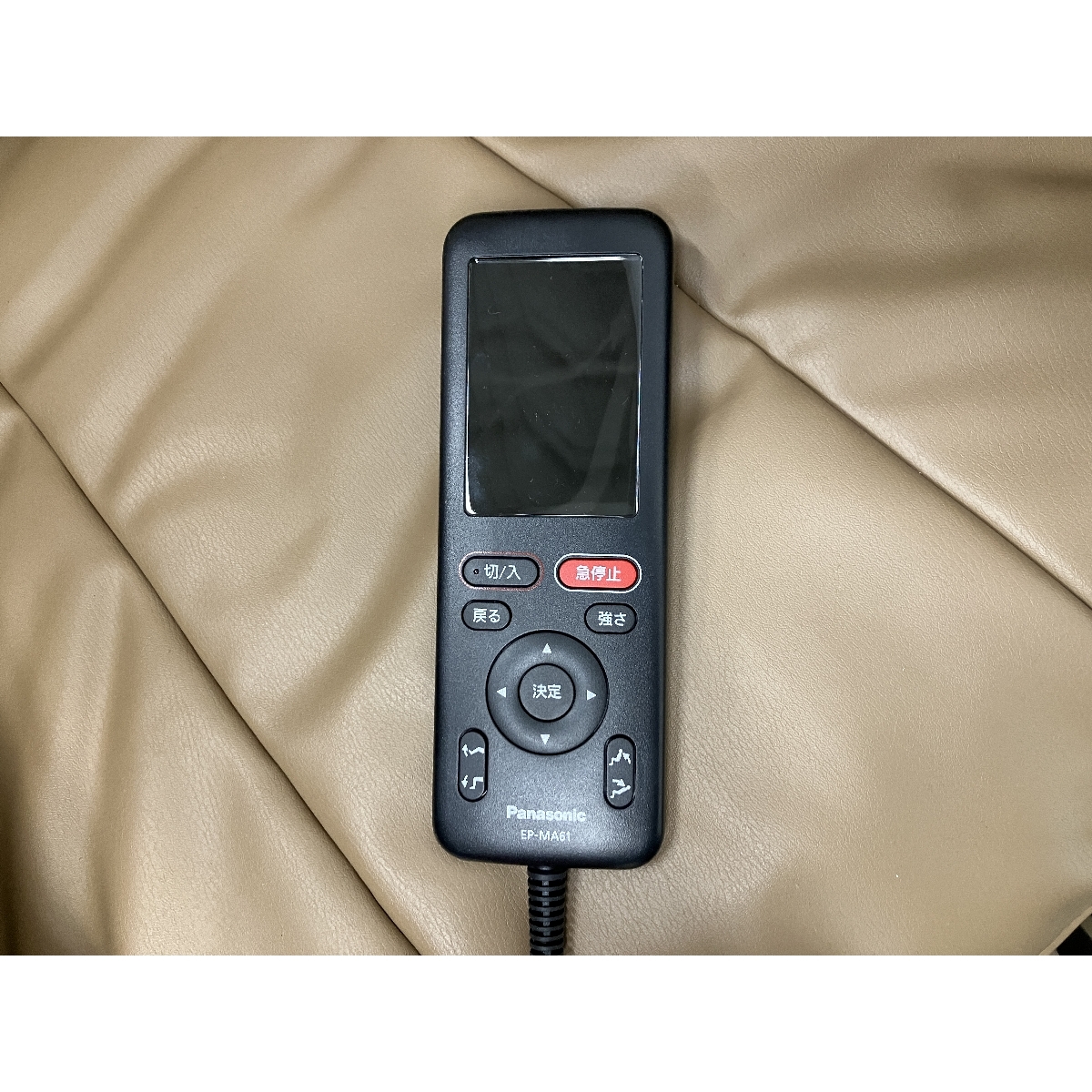 Panasonic スリムプロ EP-MA61 2023年製 マッサージチェア 家電 パナソニック 中古 良好 楽 S9137462 Panasonic スリムプロ EP-MA61 2023年製 マッサージチェア 家電 パナソニック 中古 良好 楽 S9137462