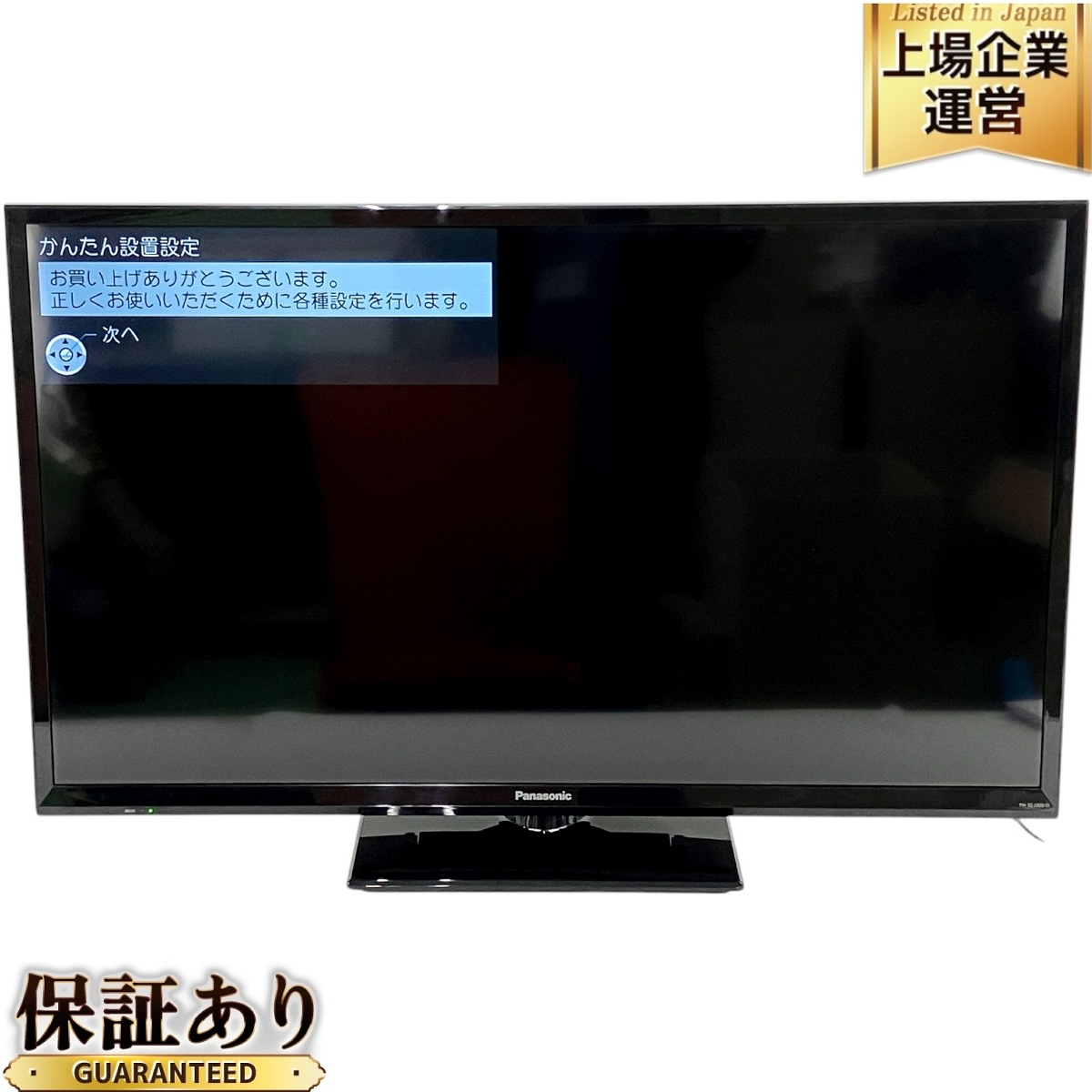 Yahoo!オークション -「th-32j300」の落札相場・落札価格 Yahoo!オークション -「th-32j300」の落札相場・落札価格