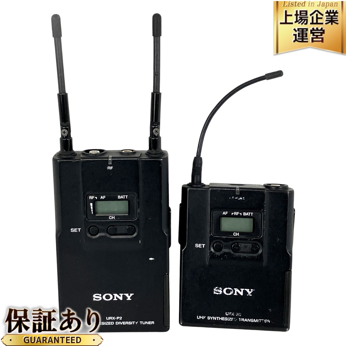 Yahoo!オークション -「sony utx」の落札相場・落札価格 Yahoo!オークション -「sony utx」の落札相場・落札価格