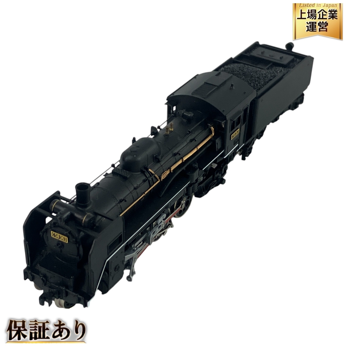 Yahoo!オークション -「c58 363」(Nゲージ) (鉄道模型)の落札 Yahoo!オークション -「c58 363」(Nゲージ) (鉄道模型)の落札