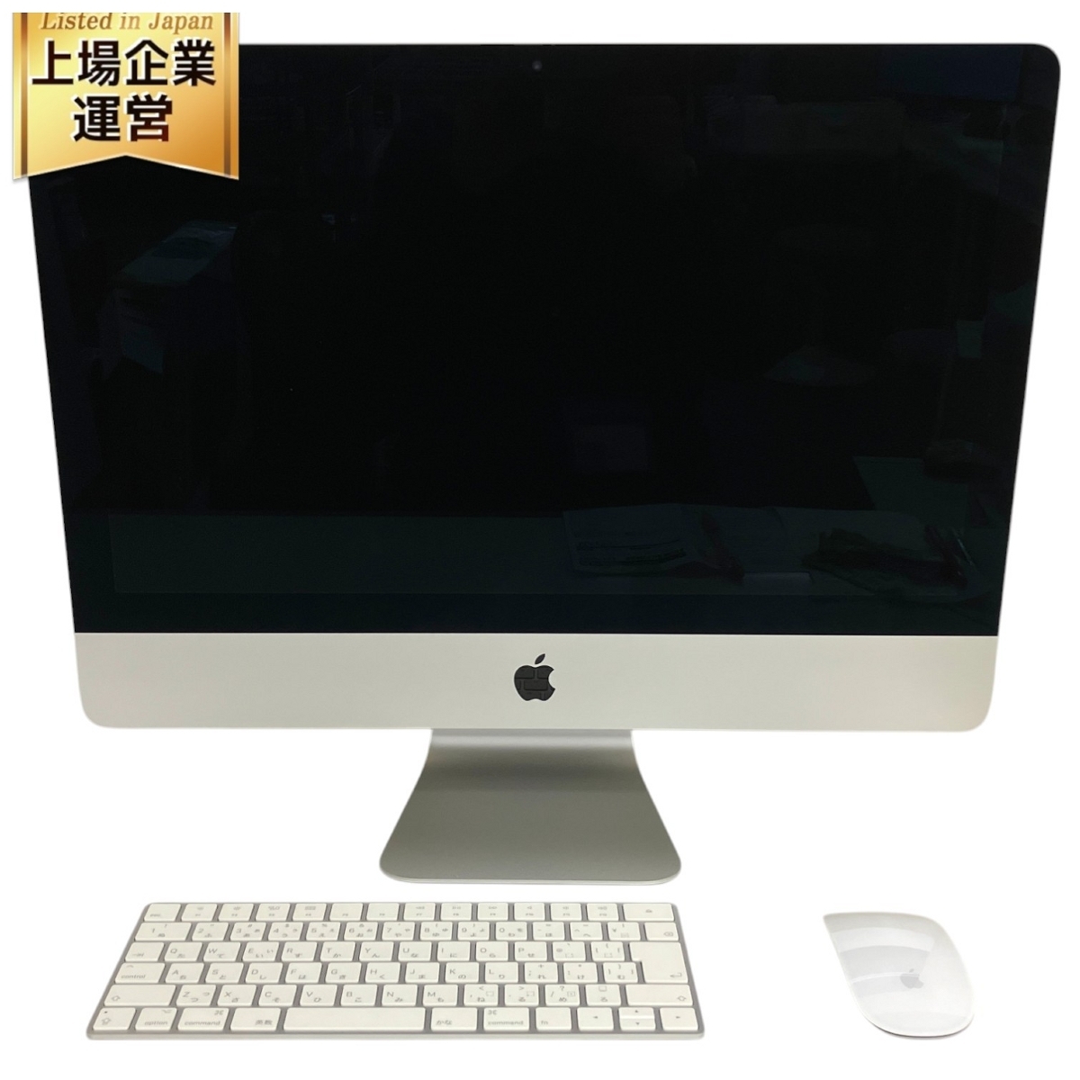 Yahoo!オークション -「ジャンク」(iMac) (デスクトップ)の落札 Yahoo!オークション -「ジャンク」(iMac) (デスクトップ)の落札