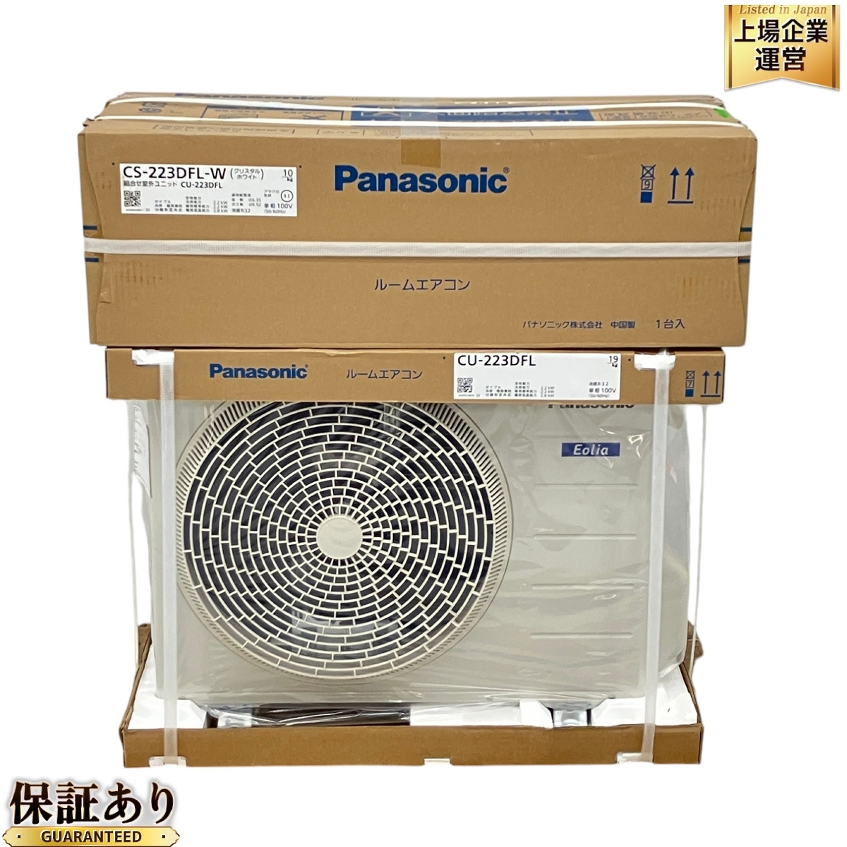 Yahoo!オークション -「panasonic パナソニック 223」(エアコン Yahoo!オークション -「panasonic パナソニック 223」(エアコン