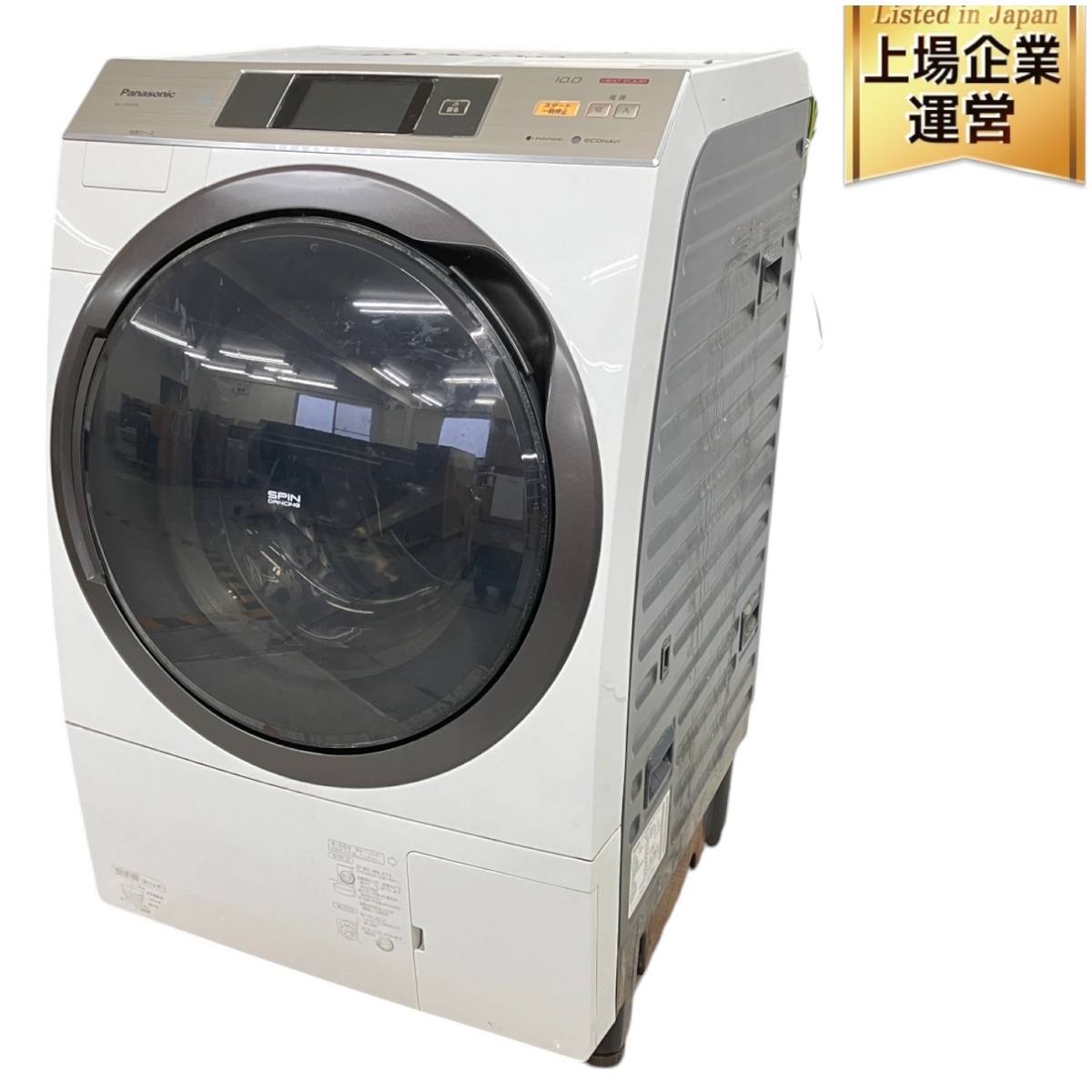 Yahoo!オークション -「panasonic 洗濯機 2015」の落札相場 Yahoo!オークション -「panasonic 洗濯機 2015」の落札相場