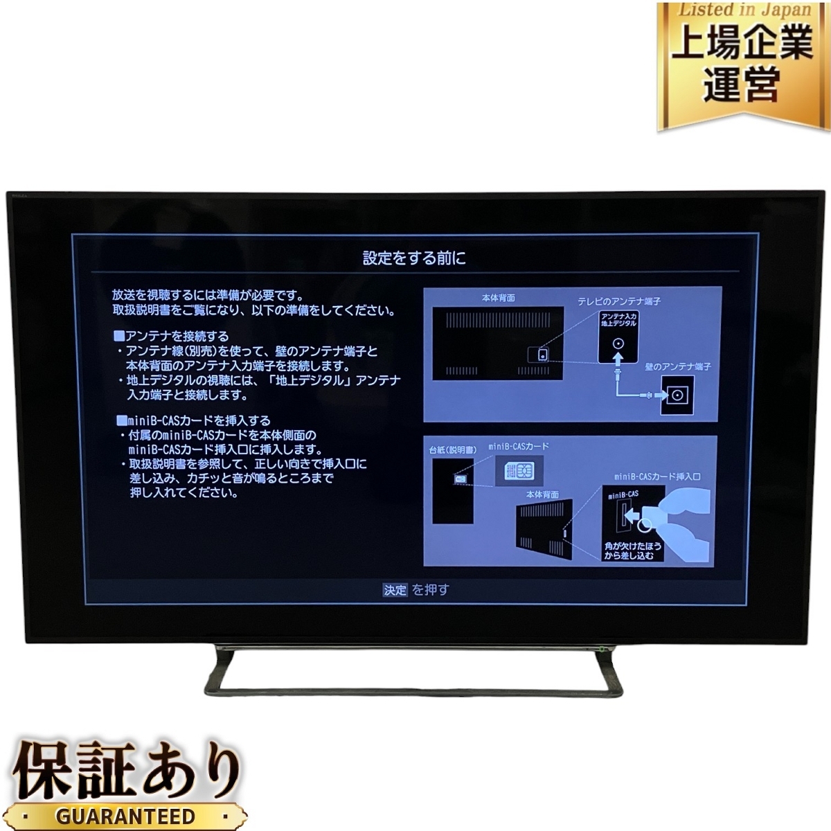 Yahoo!オークション -「東芝 regza z10」(テレビ) (映像機器)の Yahoo!オークション -「東芝 regza z10」(テレビ) (映像機器)の