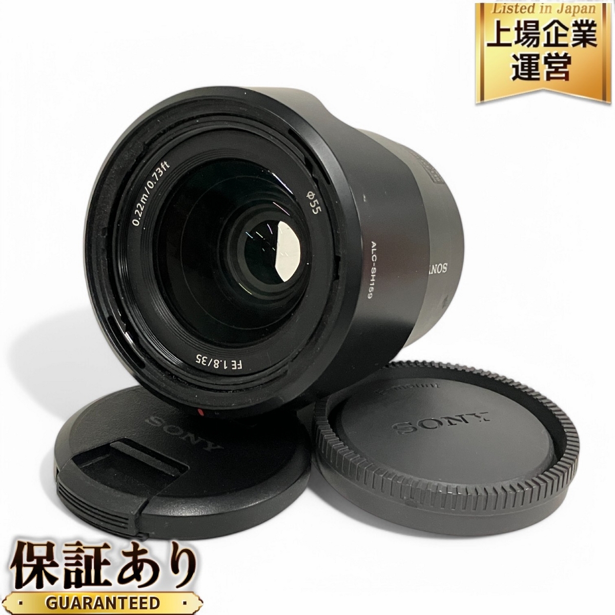 Yahoo!オークション -「sony 35mm f1.8 fe」の落札相場・落札価格 Yahoo!オークション -「sony 35mm f1.8 fe」の落札相場・落札価格