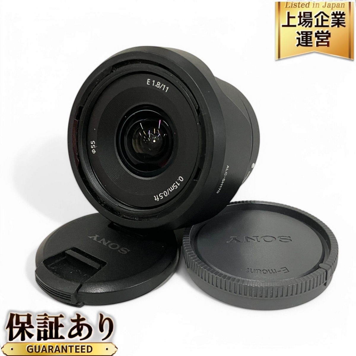 Yahoo!オークション -「sony 11mm f1.8」の落札相場・落札価格 Yahoo!オークション -「sony 11mm f1.8」の落札相場・落札価格