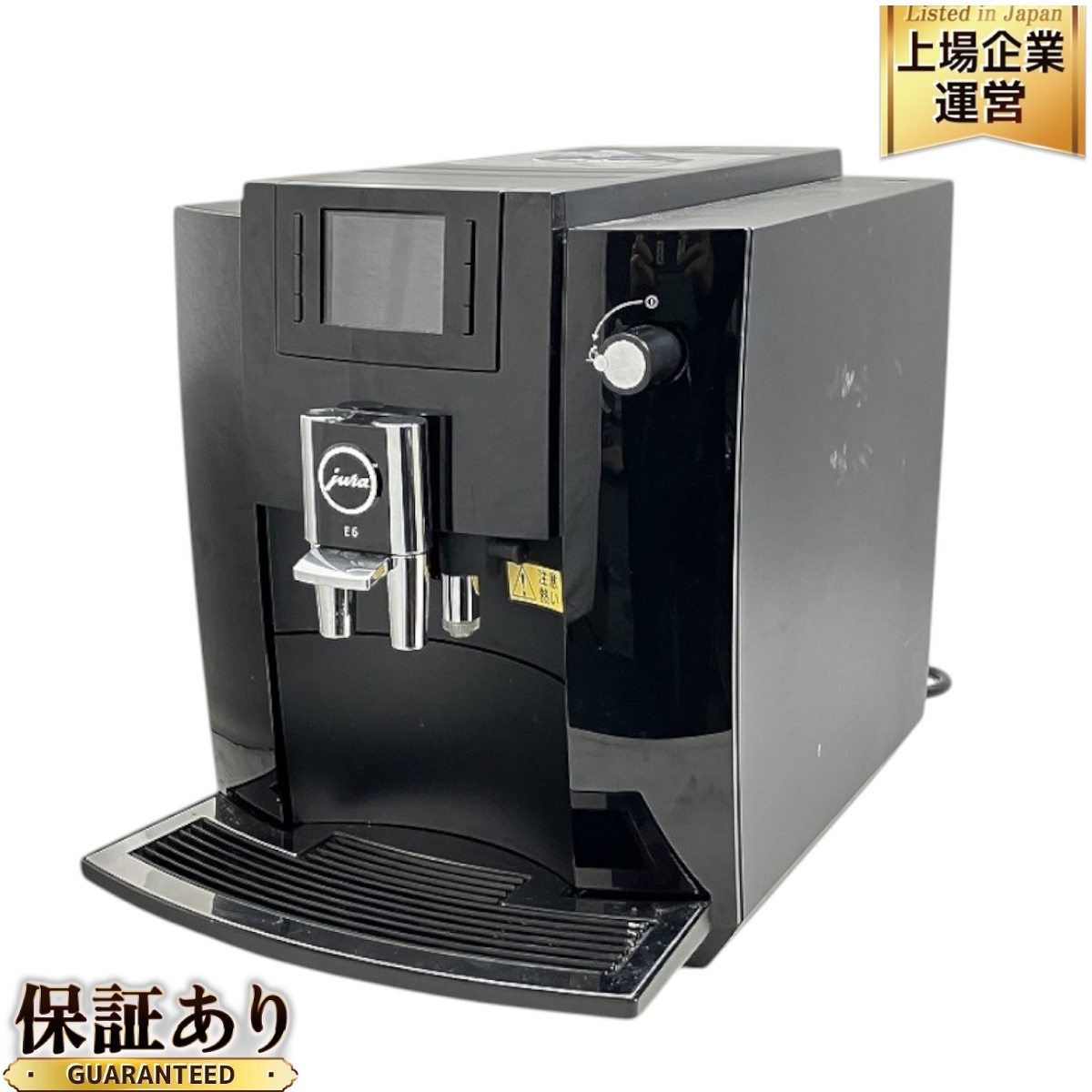Yahoo!オークション -「jura コーヒー」の落札相場・落札価格 Yahoo!オークション -「jura コーヒー」の落札相場・落札価格