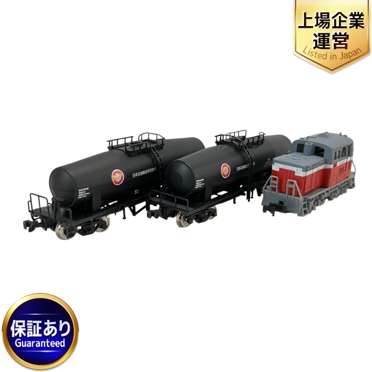 Yahoo!オークション -「A9243」(Nゲージ) (鉄道模型)の落札相場 Yahoo!オークション -「A9243」(Nゲージ) (鉄道模型)の落札相場