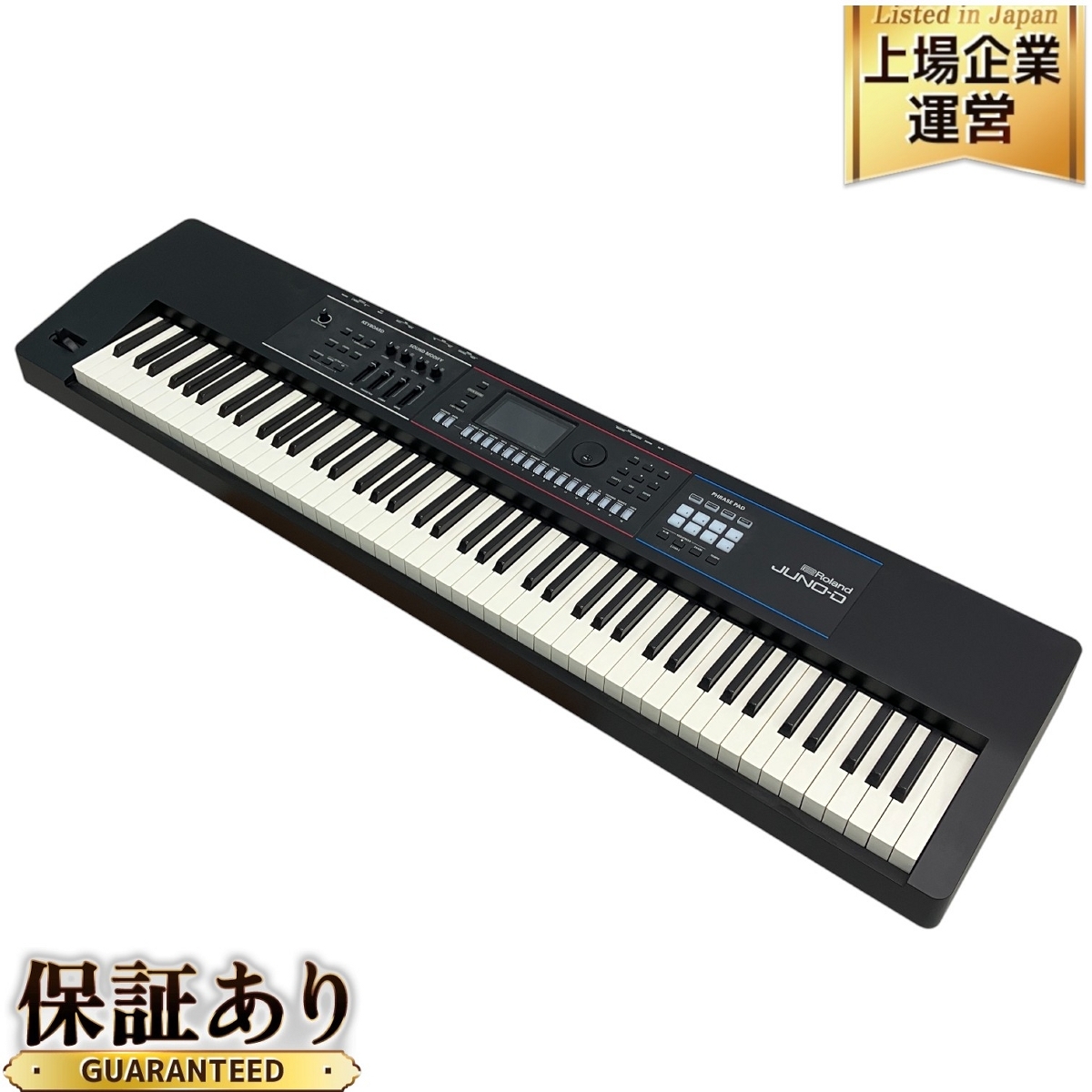 定率割引 西日本 Yahoo!オークション -「roland 88鍵」の落札相場・落札価格 鍵盤楽器