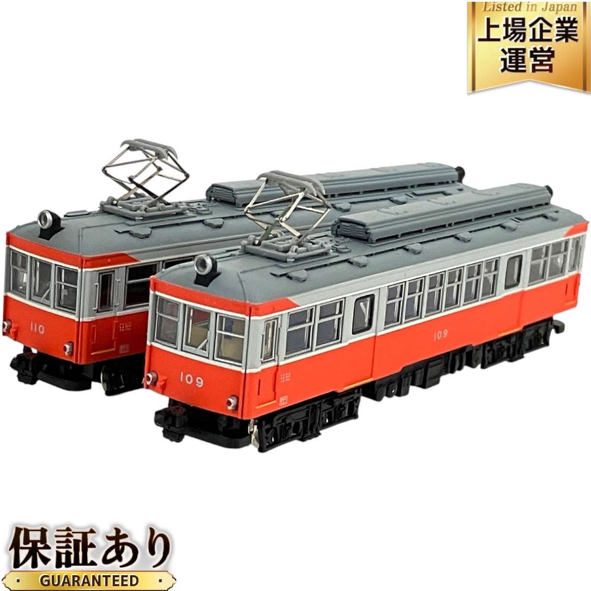 Yahoo!オークション -「modemo 箱根登山鉄道」の落札相場・落札価格 Yahoo!オークション -「modemo 箱根登山鉄道」の落札相場・落札価格