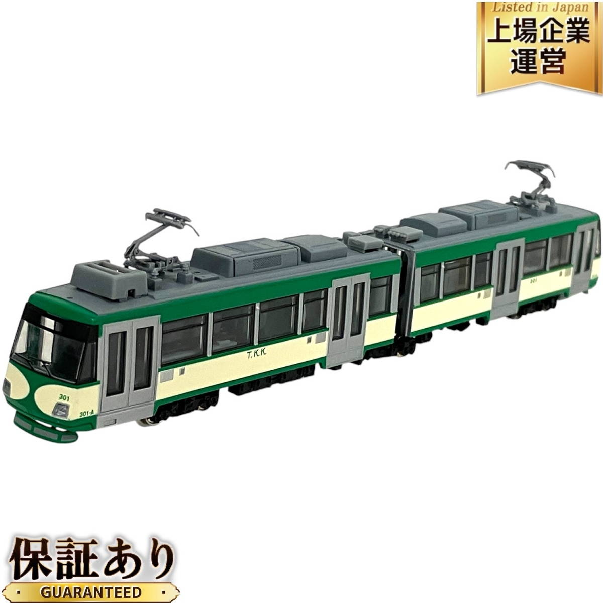 Yahoo!オークション -「東急300系」(Nゲージ) (鉄道模型)の落札 Yahoo!オークション -「東急300系」(Nゲージ) (鉄道模型)の落札