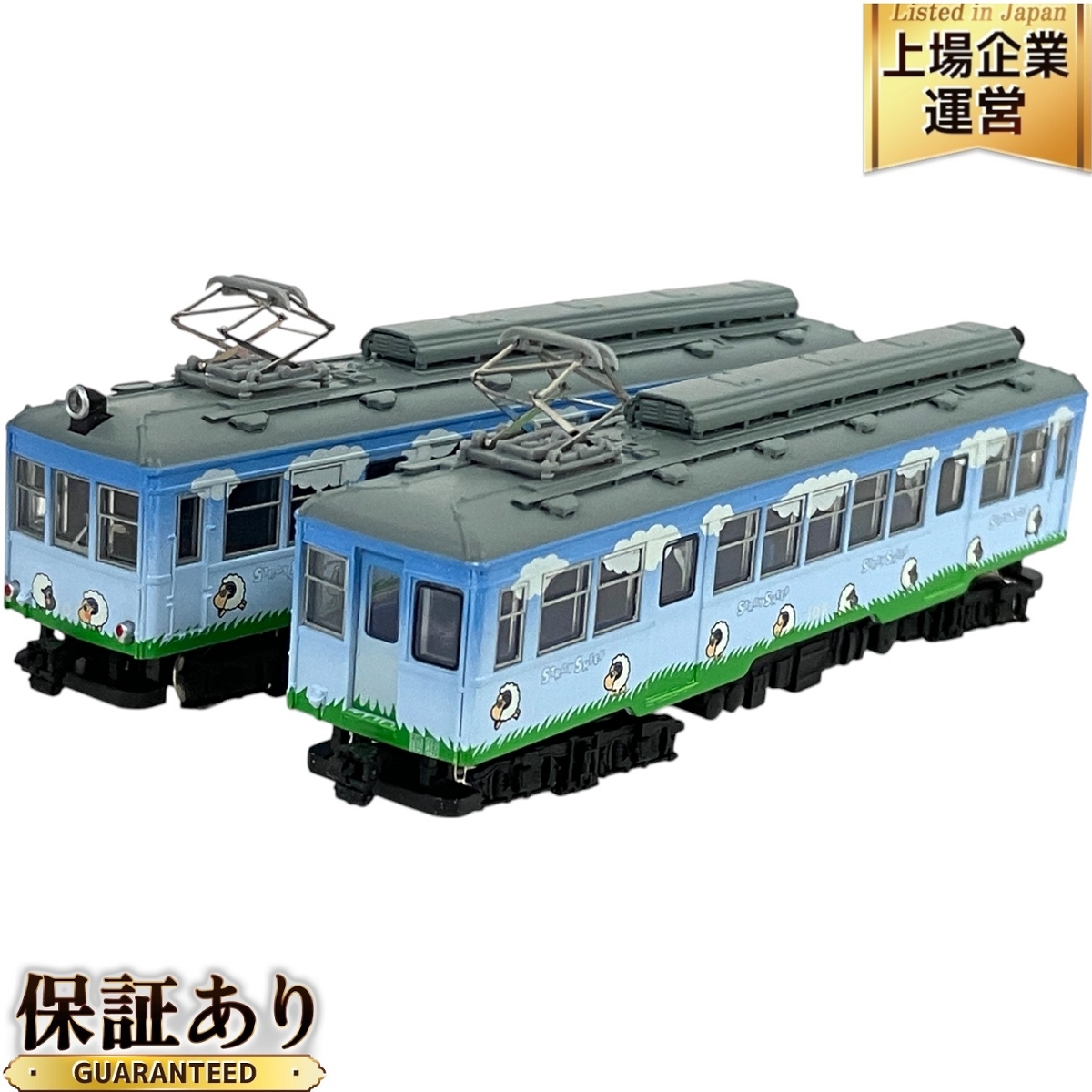Yahoo!オークション -「modemo 箱根登山鉄道」の落札相場・落札価格 Yahoo!オークション -「modemo 箱根登山鉄道」の落札相場・落札価格