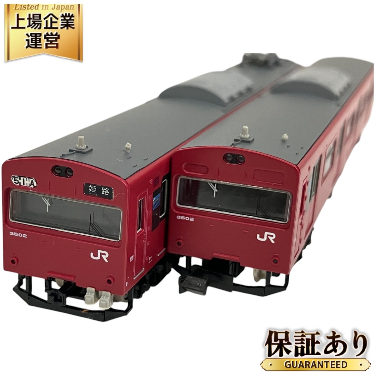 Yahoo!オークション -「103系3500番台」(鉄道模型) の落札相場 Yahoo!オークション -「103系3500番台」(鉄道模型) の落札相場