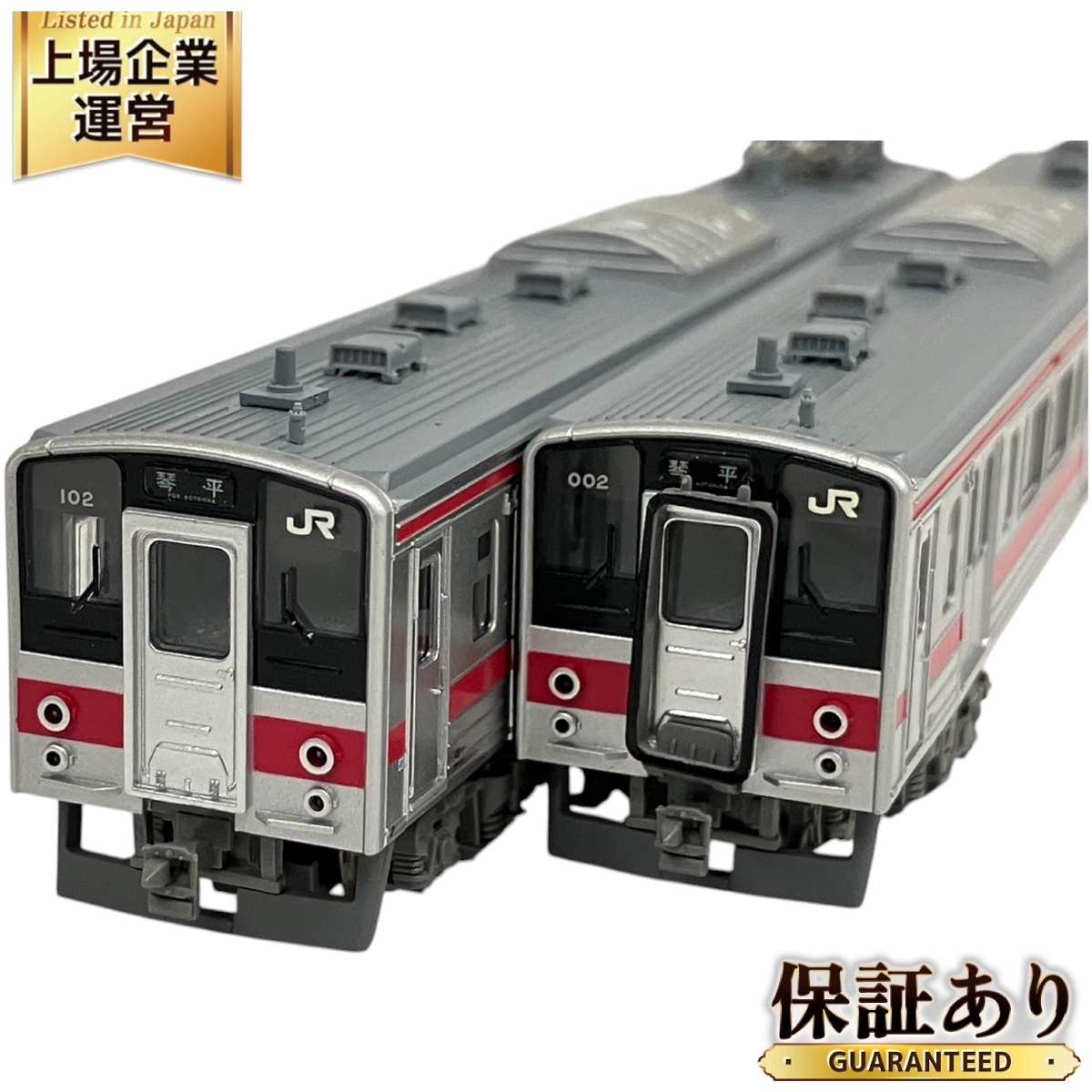 中古 S】A1950 マイクロエース 国鉄121系2両セット - 鉄道模型
