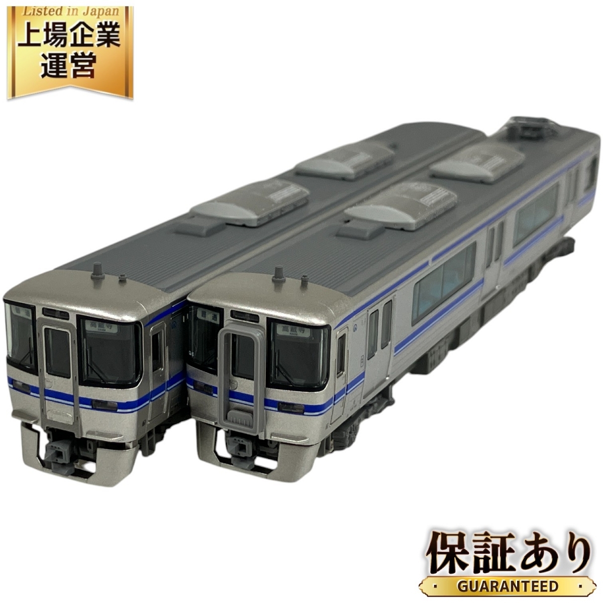 Yahoo!オークション -「愛知環状」(Nゲージ) (鉄道模型)の落札 Yahoo!オークション -「愛知環状」(Nゲージ) (鉄道模型)の落札