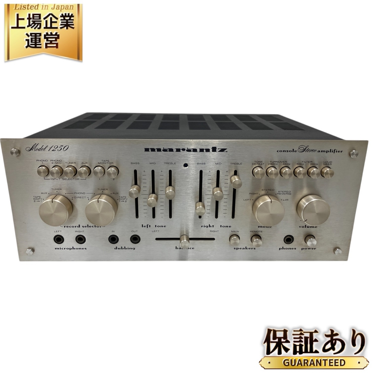 Yahoo!オークション -「マランツ marantz 1250」の落札相場 Yahoo!オークション -「マランツ marantz 1250」の落札相場