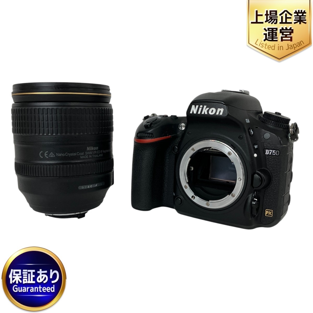 Yahoo!オークション -「nikon d750 24-120 vr レンズキット」の Yahoo!オークション -「nikon d750 24-120 vr レンズキット」の