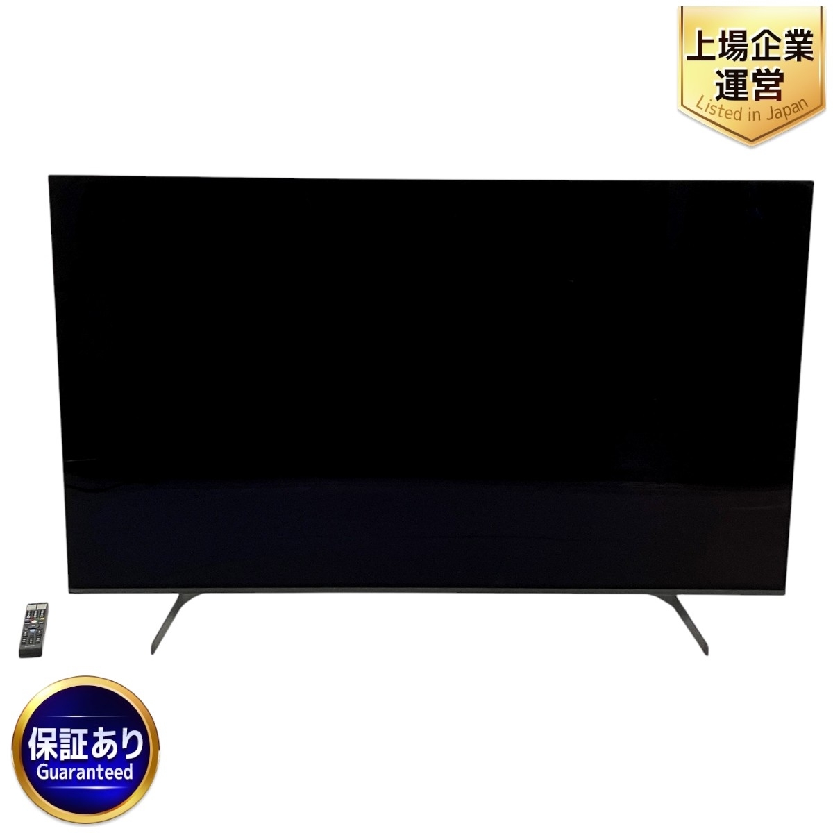 Yahoo!オークション -「sony 65型」の落札相場・落札価格 Yahoo!オークション -「sony 65型」の落札相場・落札価格