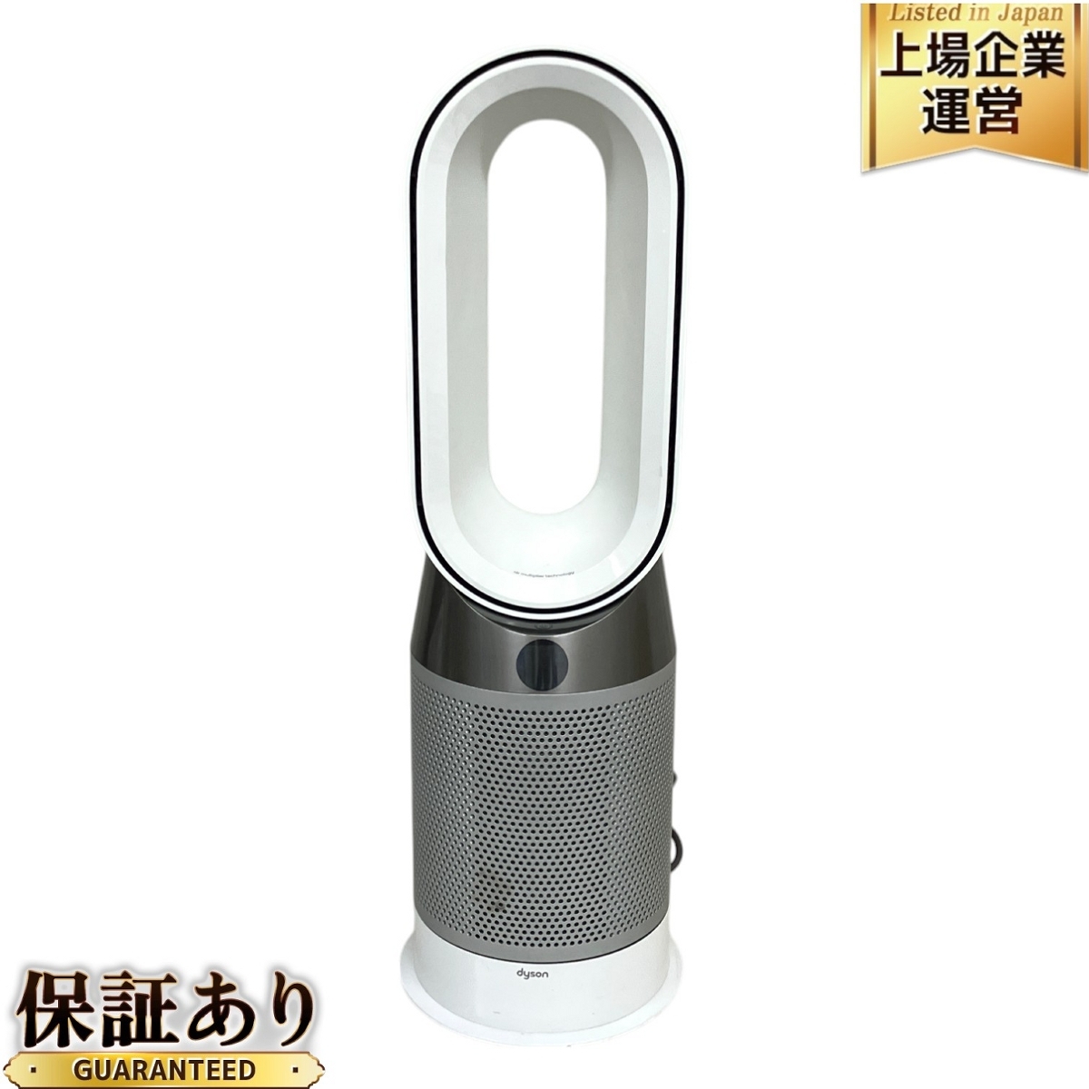 2025年最新】Yahoo!オークション -dyson pure hot coolの中古品 2025年最新】Yahoo!オークション -dyson pure hot coolの中古品
