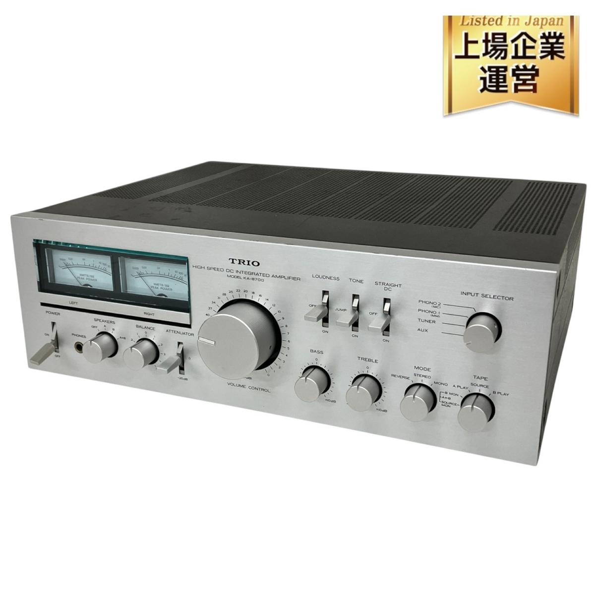 Yahoo!オークション -「trio ka-8700」(アンプ) (オーディオ機器 Yahoo!オークション -「trio ka-8700」(アンプ) (オーディオ機器