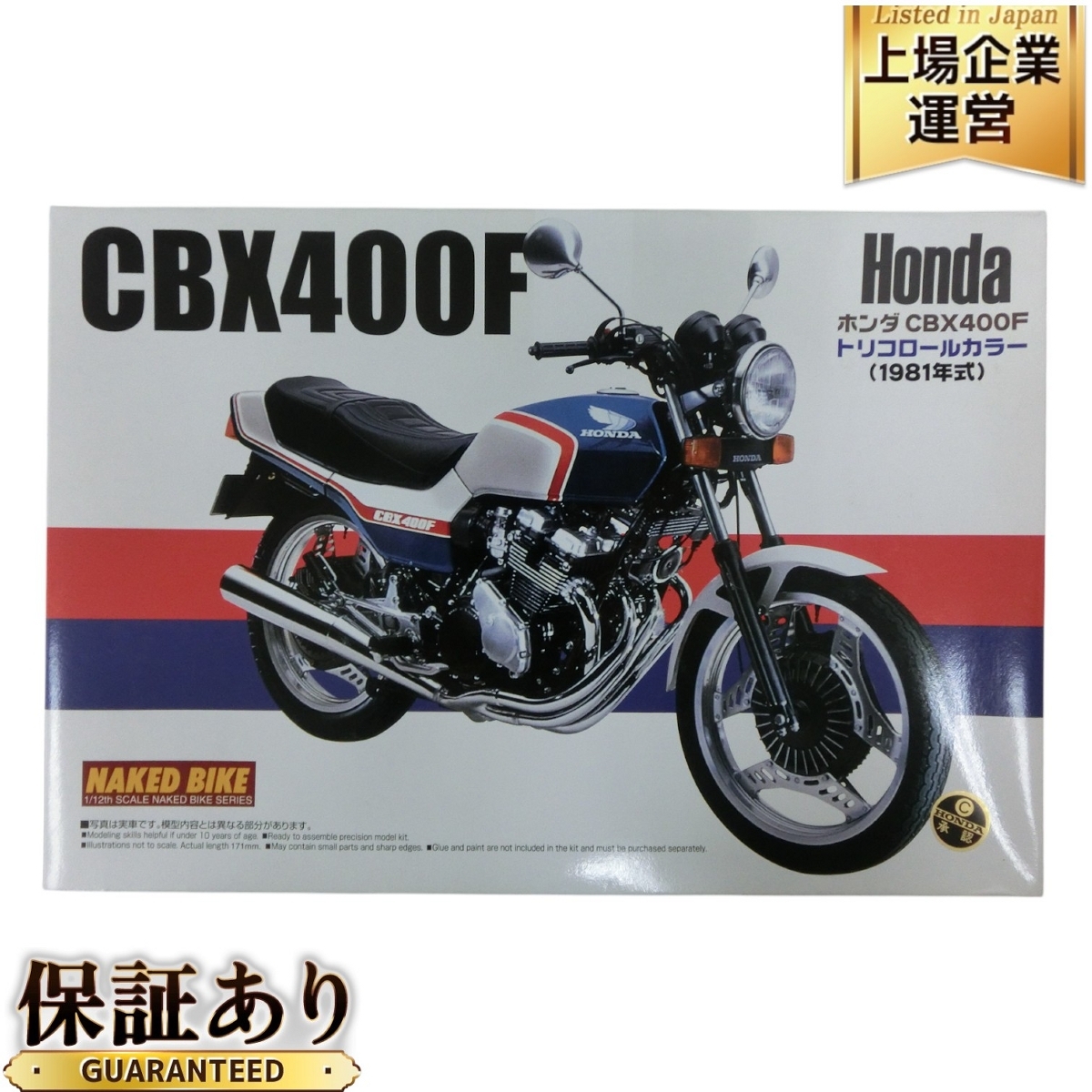 Yahoo!オークション -「cbx400f」(プラモデル) の落札相場・落札価格 Yahoo!オークション -「cbx400f」(プラモデル) の落札相場・落札価格