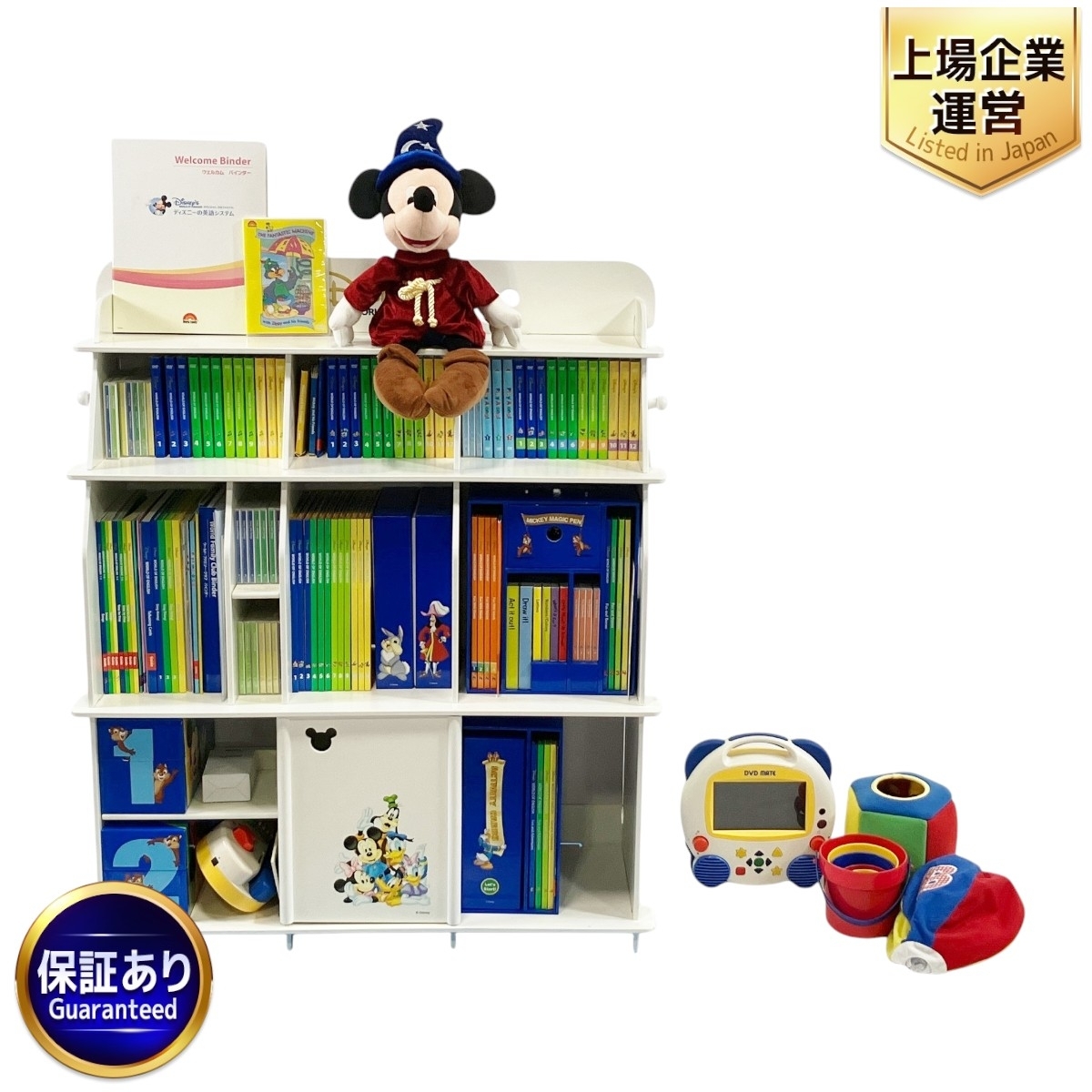 Yahoo!オークション -「(棚 シェルフ ラック)」(子ども英語 Yahoo!オークション -「(棚 シェルフ ラック)」(子ども英語