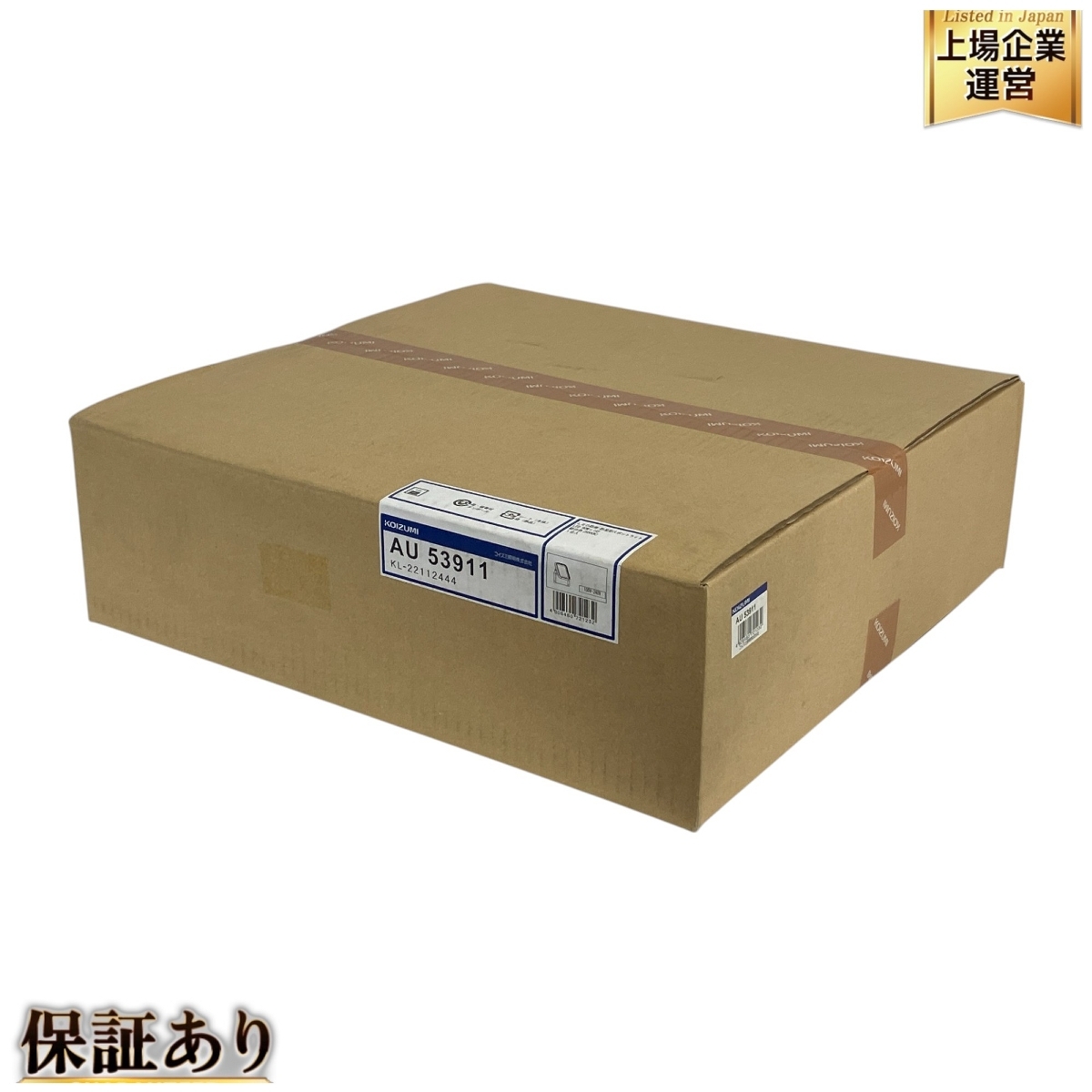 Koizumi AU53911 照明器具 投光器 コイズミ 家電 未使用 Y9740472