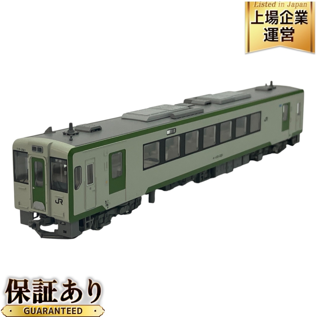 Yahoo!オークション -「hoゲージ キハ110」(HOゲージ) (鉄道模型