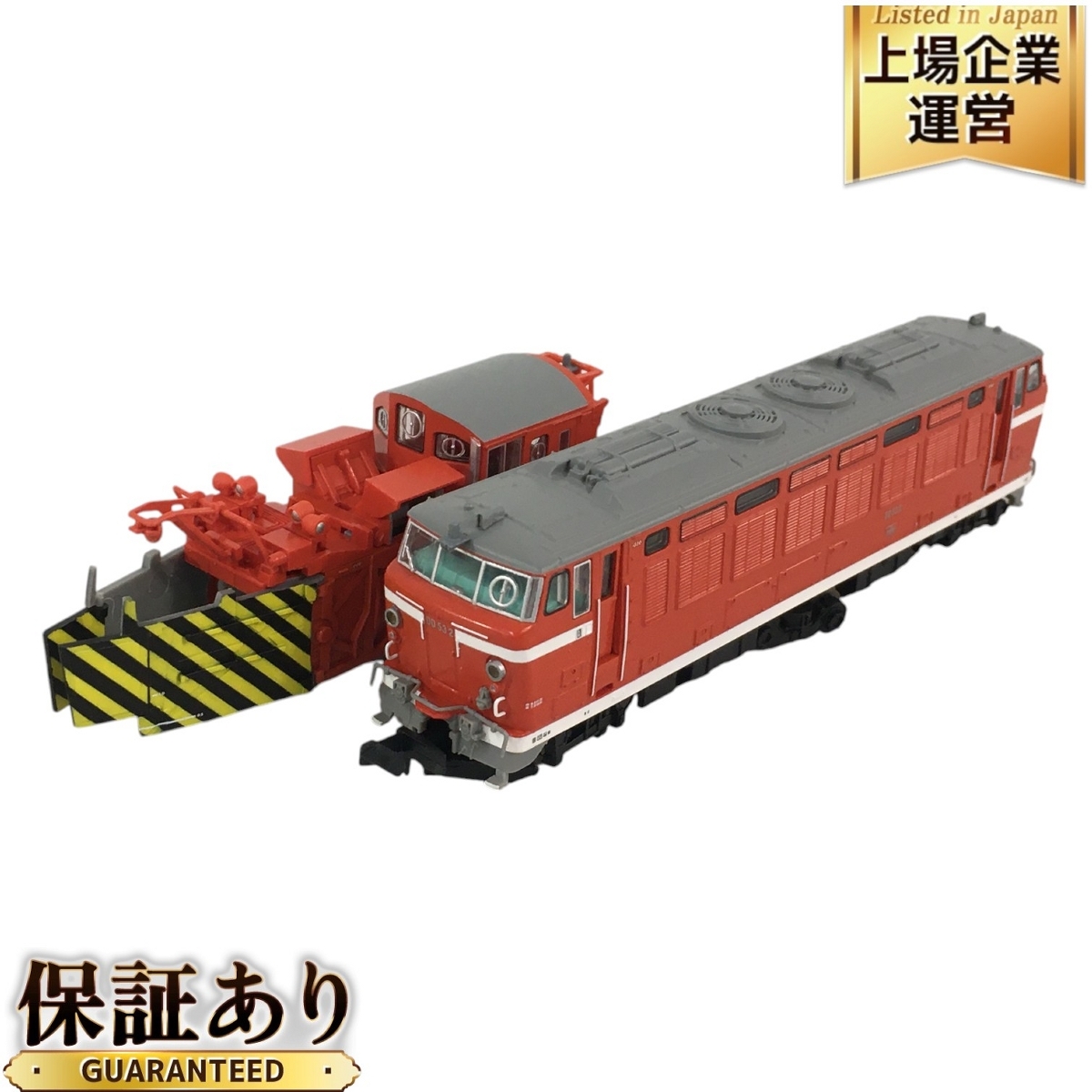 Yahoo!オークション -「マイクロエース dd53」(鉄道模型) の落札 Yahoo!オークション -「マイクロエース dd53」(鉄道模型) の落札