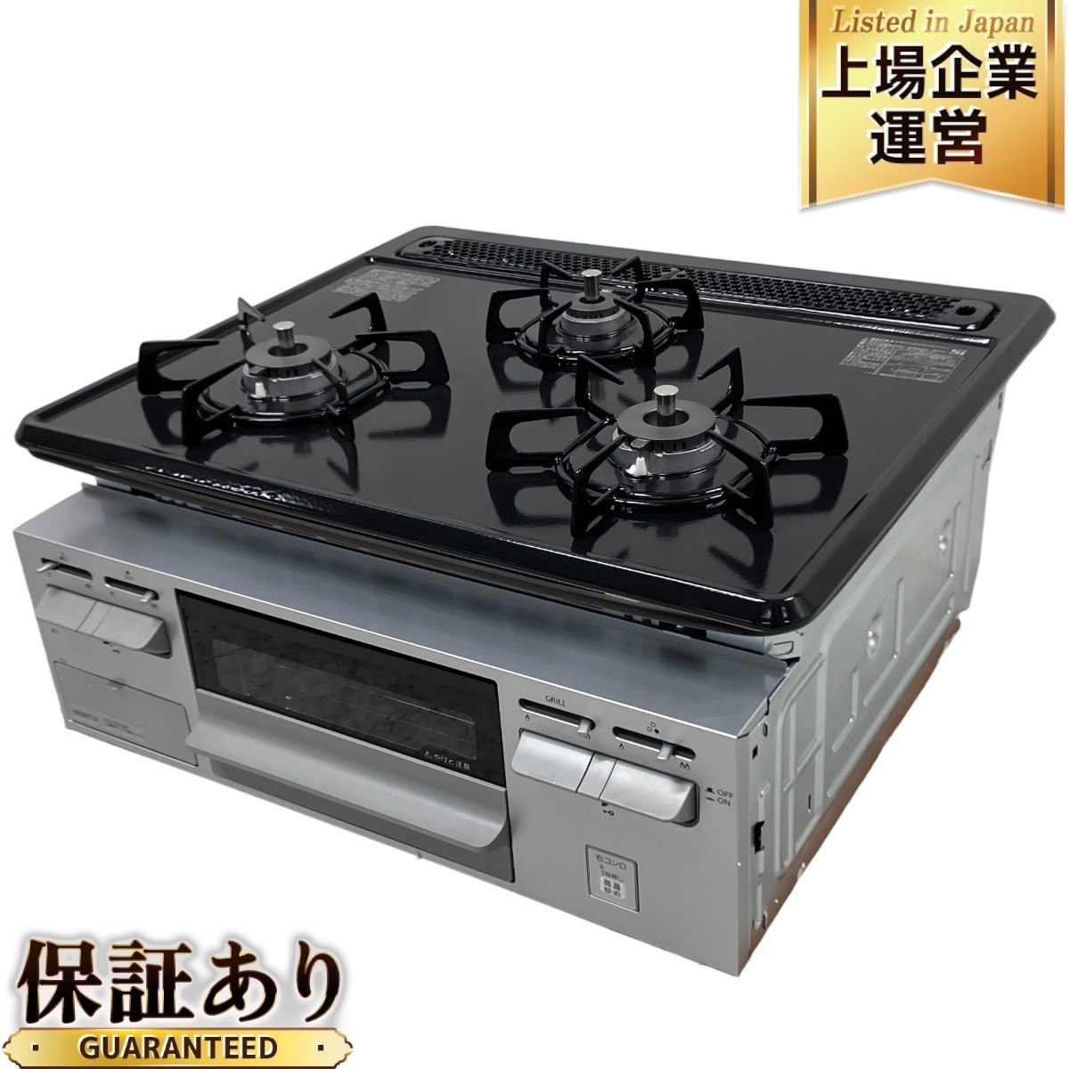 Yahoo!オークション -「sg32」(ガス) (レンジ、コンロ)の落札 Yahoo!オークション -「sg32」(ガス) (レンジ、コンロ)の落札