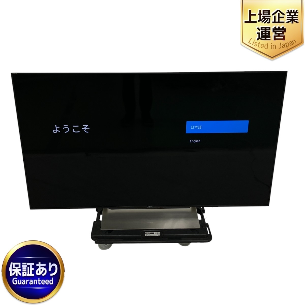 Yahoo!オークション -「kj-55x9000」(液晶) (50インチ~)の落札 Yahoo!オークション -「kj-55x9000」(液晶) (50インチ~)の落札