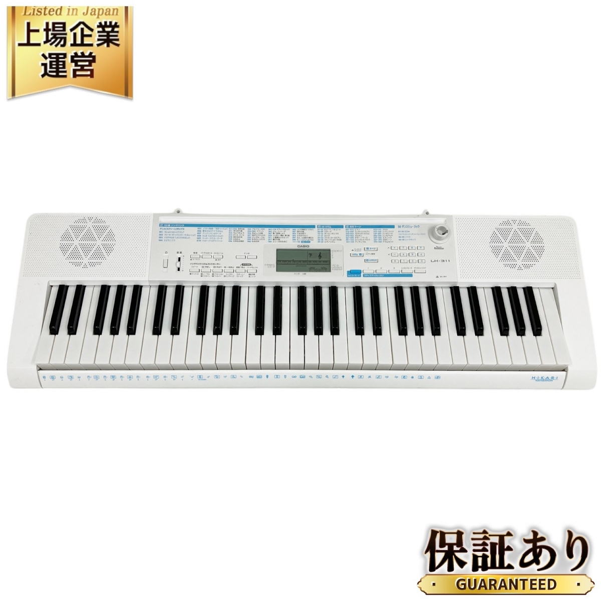 LK-311 | 光ナビゲーションキーボード | 電子楽器 | CASIO