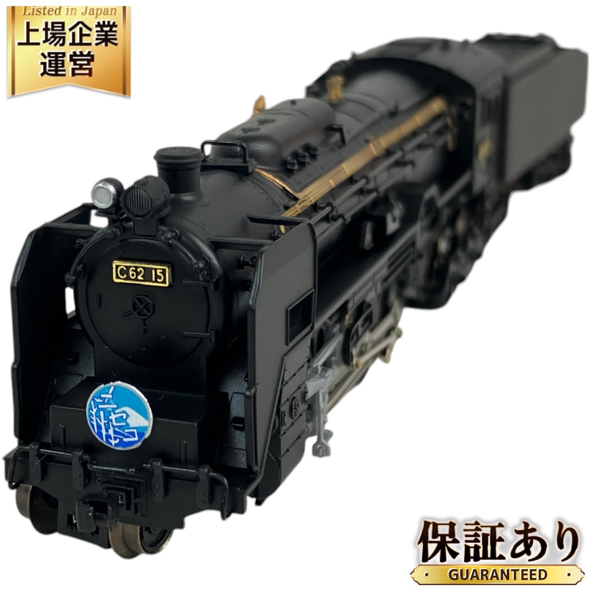 Yahoo!オークション -「c62 ニセコ」(Nゲージ) (鉄道模型)の落札 Yahoo!オークション -「c62 ニセコ」(Nゲージ) (鉄道模型)の落札