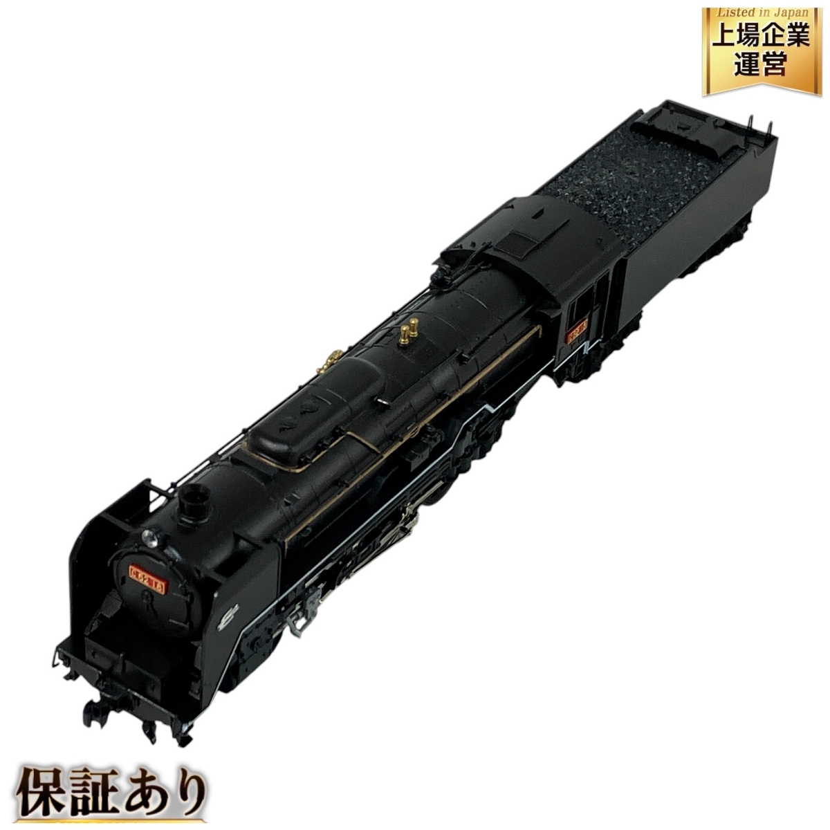 Yahoo!オークション -「kato c62 18」(Nゲージ) (鉄道模型)の Yahoo!オークション -「kato c62 18」(Nゲージ) (鉄道模型)の