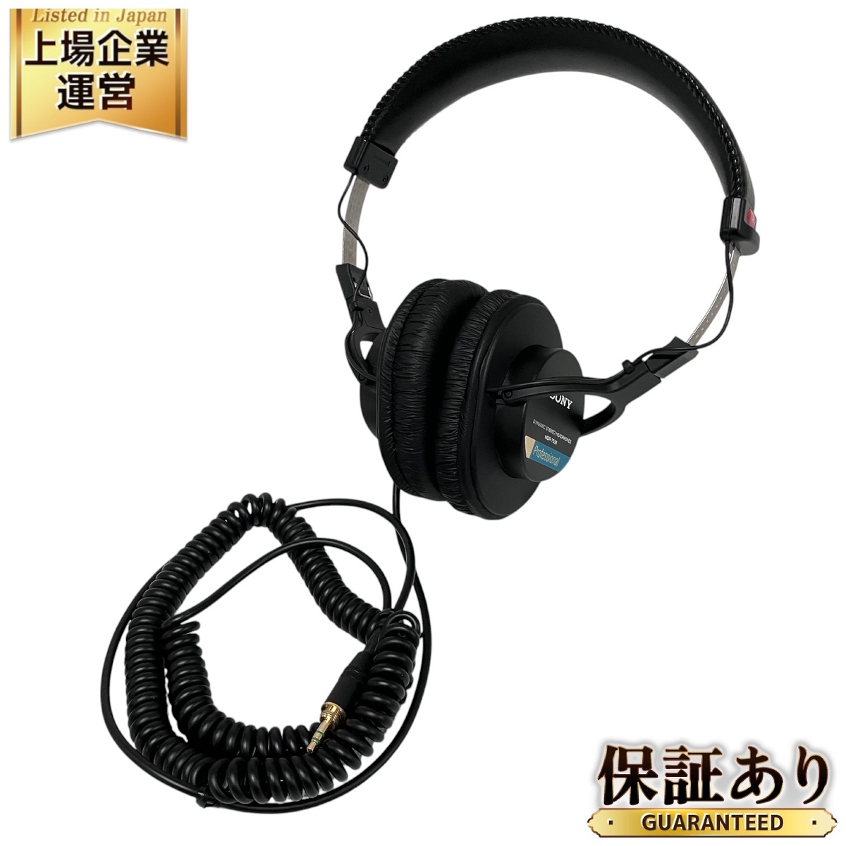 Yahoo!オークション -「mdr-7506」の落札相場・落札価格 Yahoo!オークション -「mdr-7506」の落札相場・落札価格