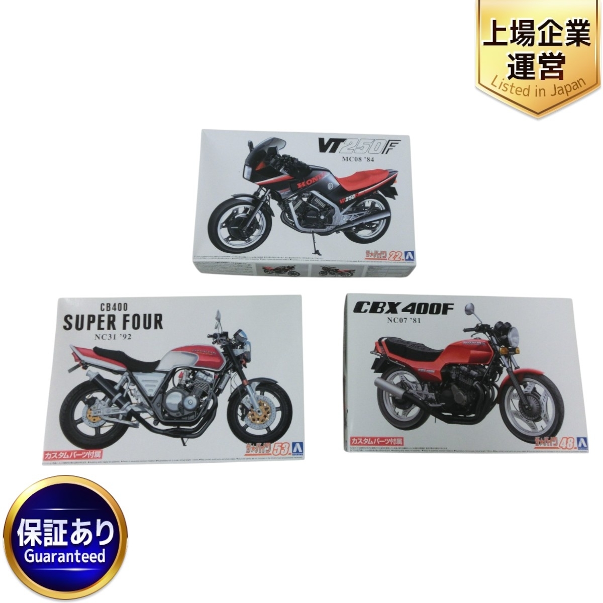 Yahoo!オークション -「cbx400f」(プラモデル) の落札相場・落札価格 Yahoo!オークション -「cbx400f」(プラモデル) の落札相場・落札価格