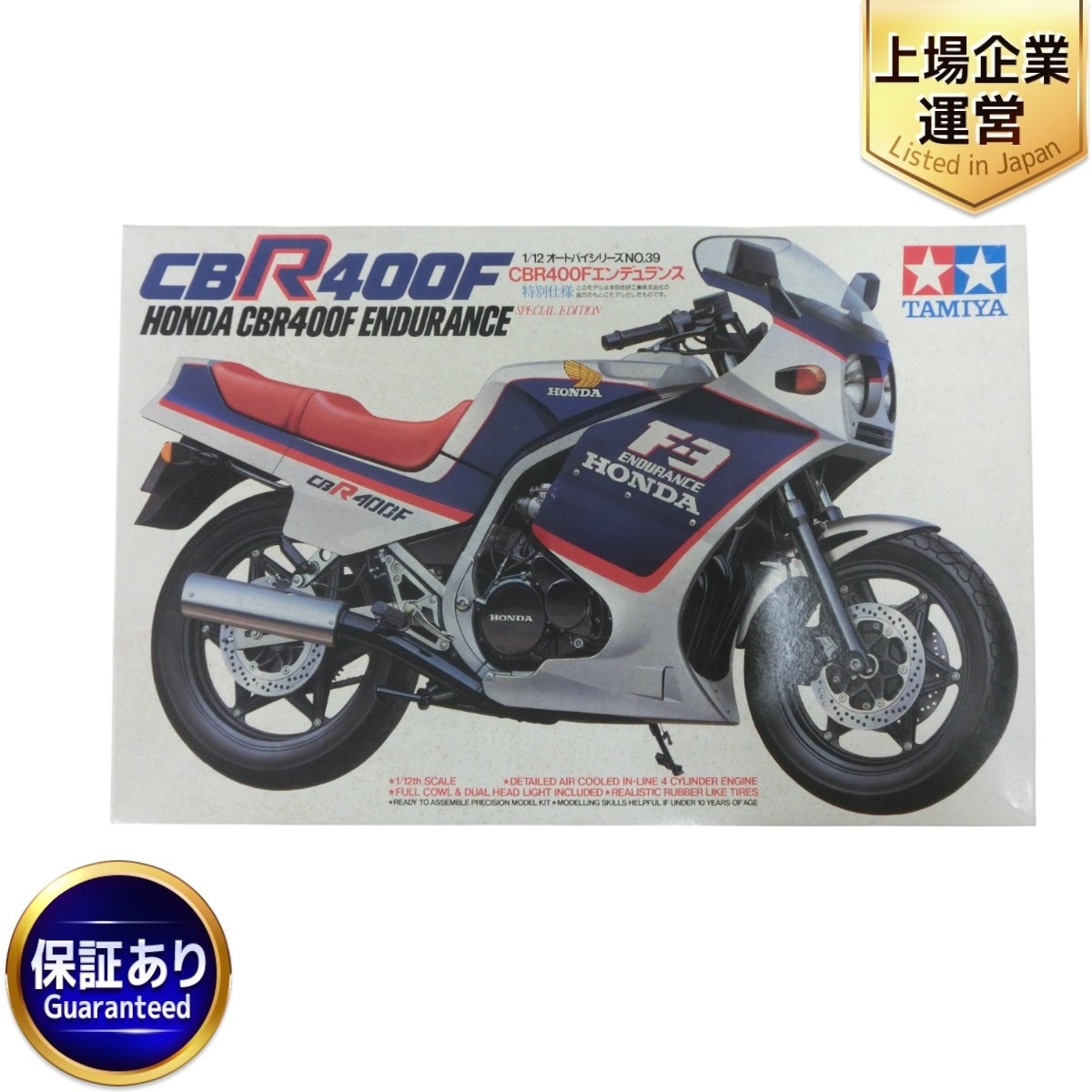 Yahoo!オークション -「cbr400f」(プラモデル) の落札相場・落札価格 Yahoo!オークション -「cbr400f」(プラモデル) の落札相場・落札価格