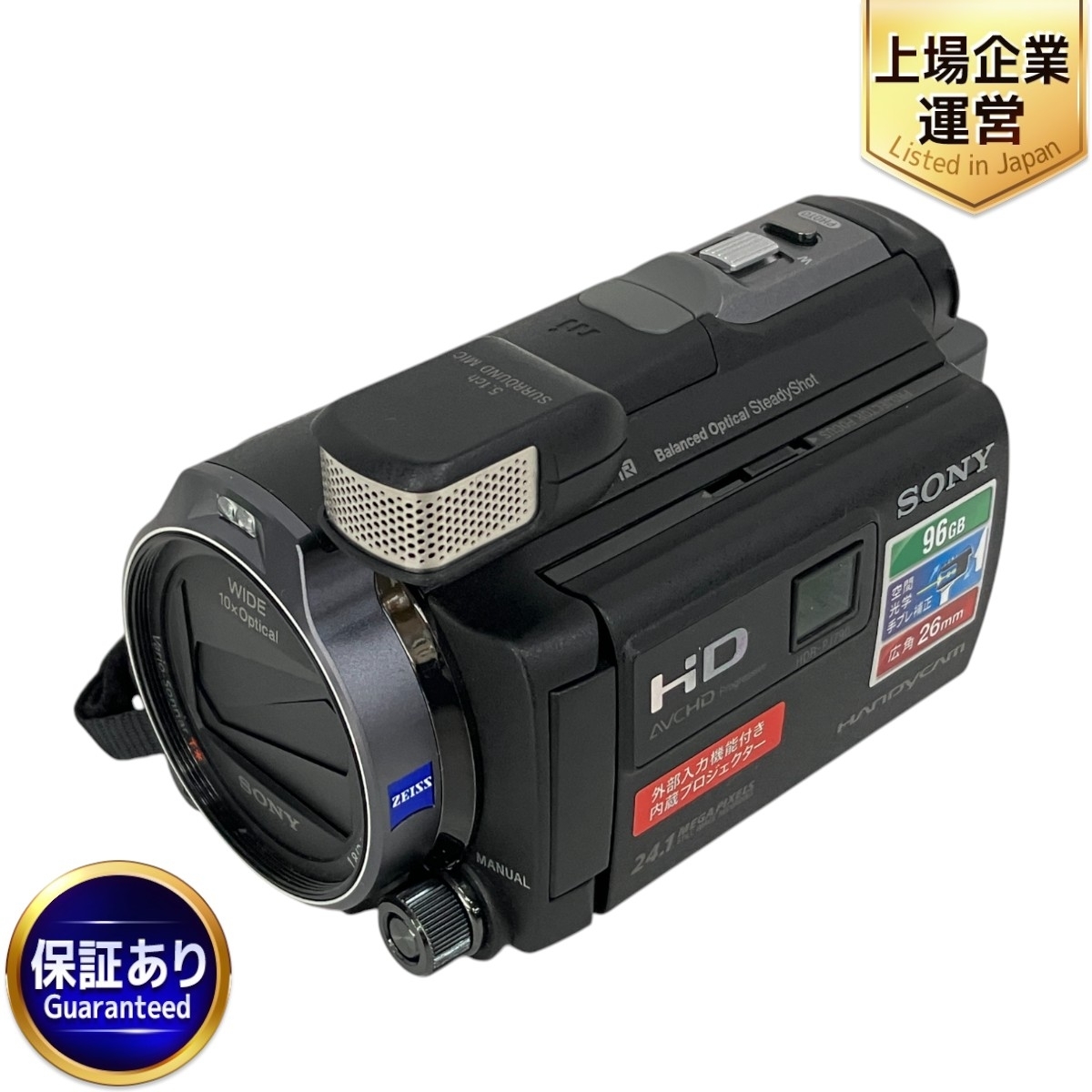 Yahoo!オークション -「hdr-pj790」(デジタルビデオカメラ Yahoo!オークション -「hdr-pj790」(デジタルビデオカメラ