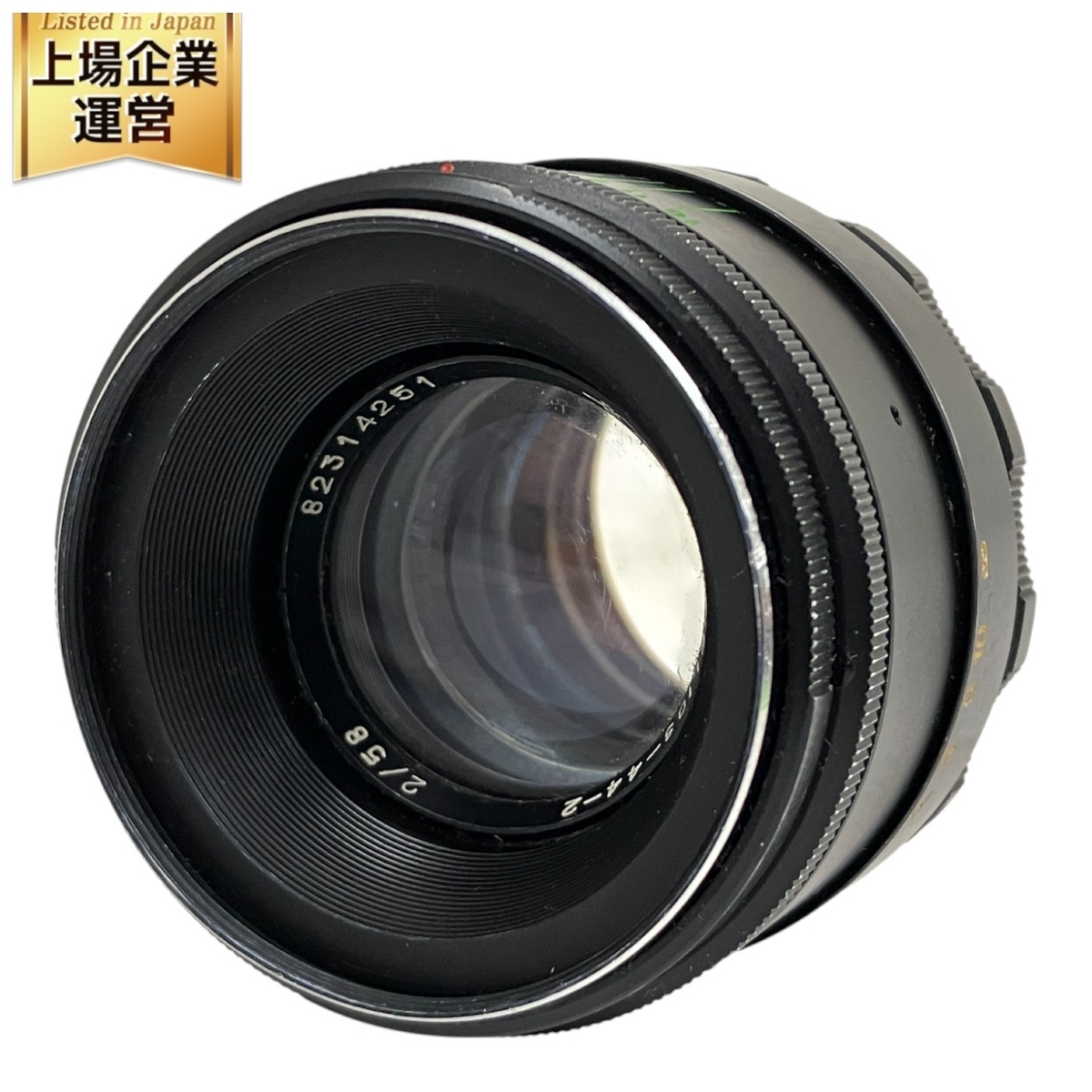 Yahoo!オークション -「helios 44-2 58」の落札相場・落札価格 Yahoo!オークション -「helios 44-2 58」の落札相場・落札価格