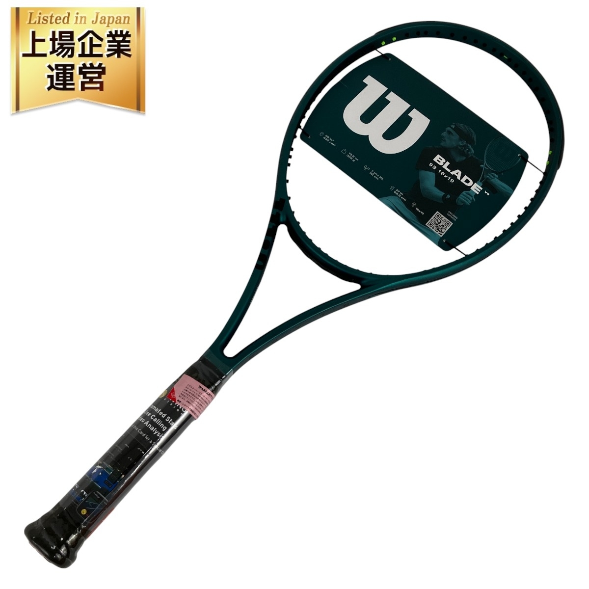 Yahoo!オークション -「wilson blade 98」の落札相場・落札価格 Yahoo!オークション -「wilson blade 98」の落札相場・落札価格