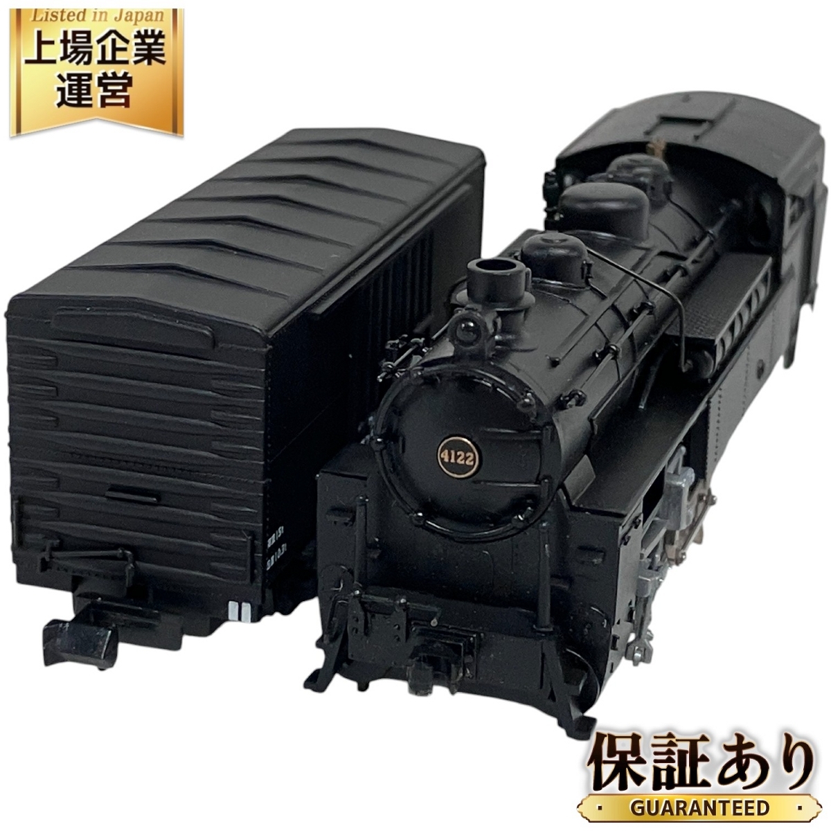 Yahoo!オークション -「4110型」(鉄道模型) の落札相場・落札価格 Yahoo!オークション -「4110型」(鉄道模型) の落札相場・落札価格