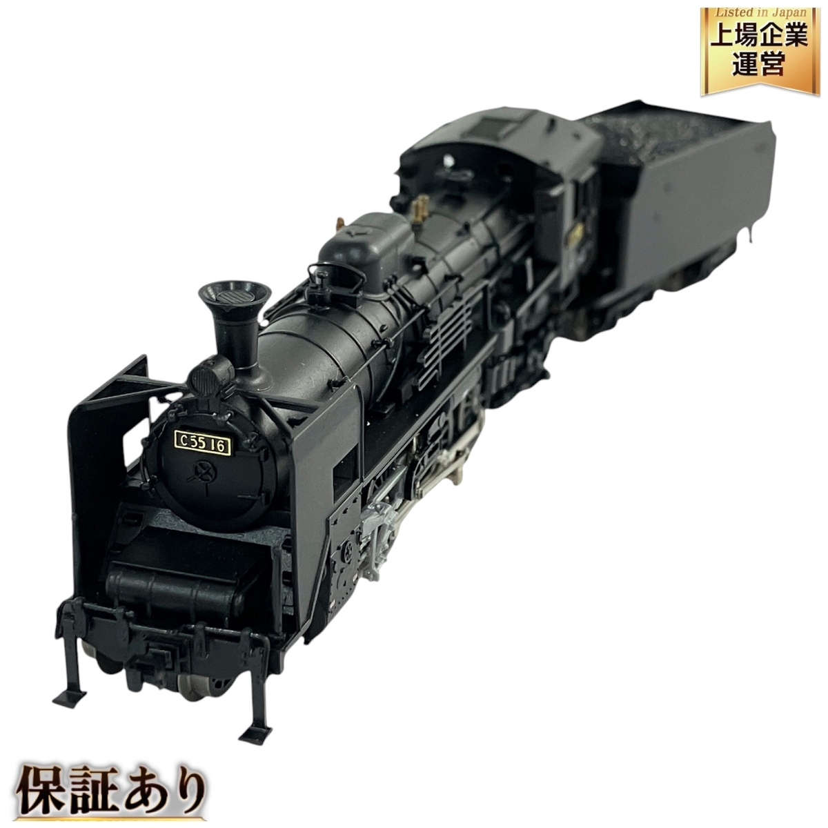 Yahoo!オークション -「マイクロエース c55」(鉄道模型) の落札 Yahoo!オークション -「マイクロエース c55」(鉄道模型) の落札