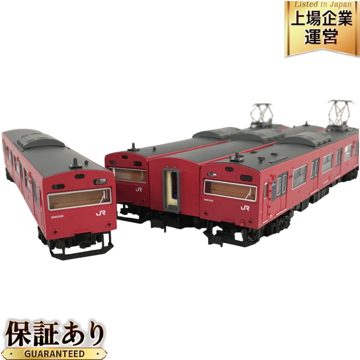 Yahoo!オークション -「103系3500番台」(鉄道模型) の落札相場 Yahoo!オークション -「103系3500番台」(鉄道模型) の落札相場