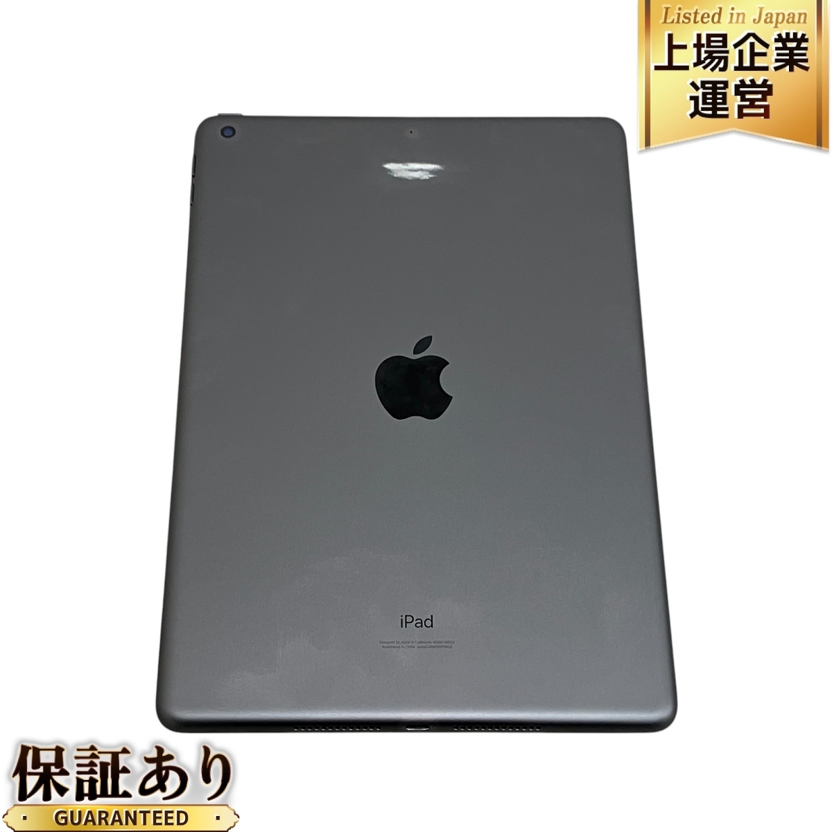 Yahoo!オークション -「ipad 9世代 64gb」(タブレット) の落札 Yahoo!オークション -「ipad 9世代 64gb」(タブレット) の落札