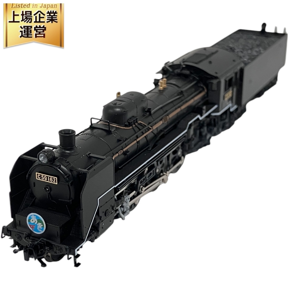 Yahoo!オークション -「c59蒸気機関車」(鉄道模型) の落札相場 Yahoo!オークション -「c59蒸気機関車」(鉄道模型) の落札相場