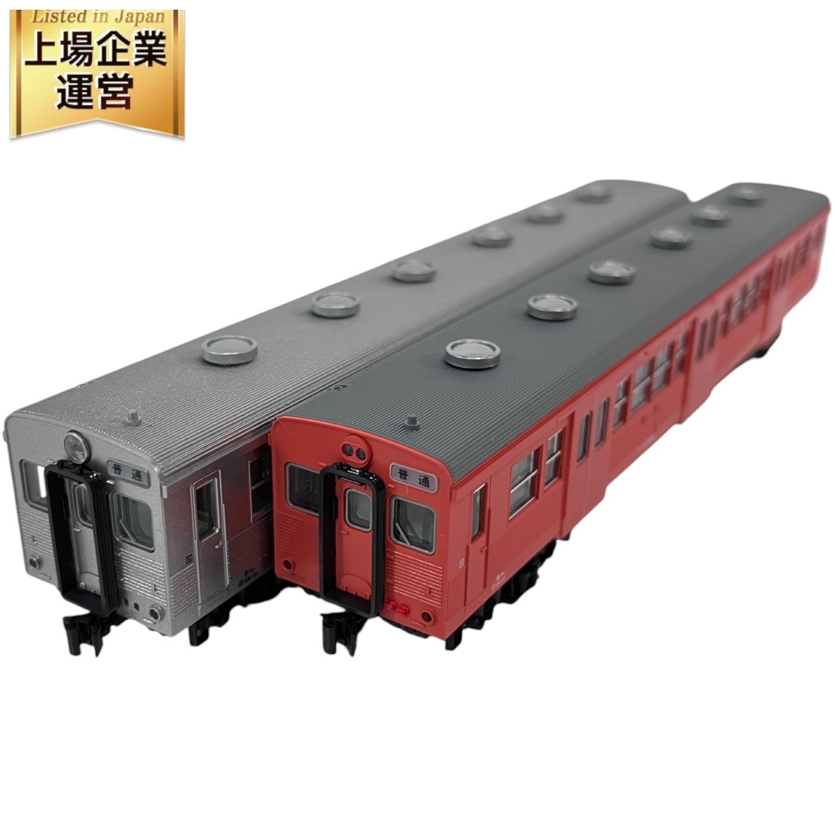 Yahoo!オークション -「キハ35 900」(Nゲージ) (鉄道模型)の落札 Yahoo!オークション -「キハ35 900」(Nゲージ) (鉄道模型)の落札