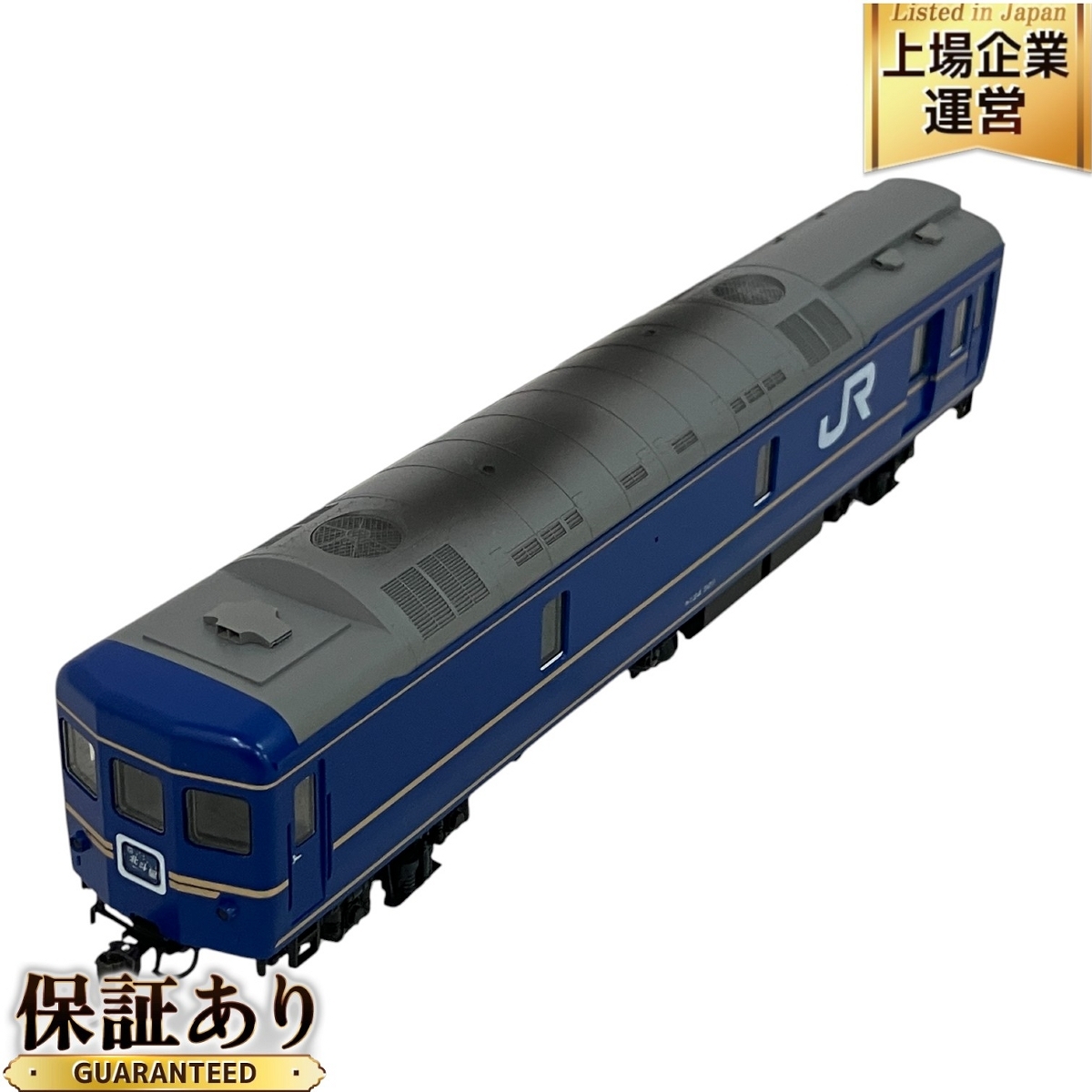 Yahoo!オークション -「カニ24」(HOゲージ) (鉄道模型)の落札 Yahoo!オークション -「カニ24」(HOゲージ) (鉄道模型)の落札