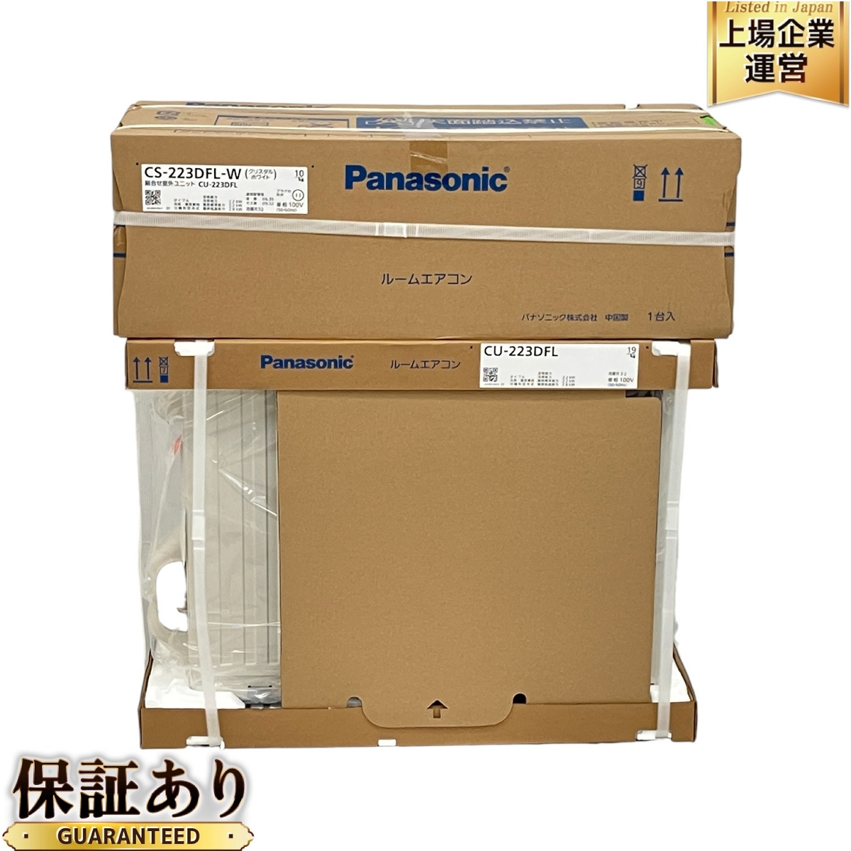 Yahoo!オークション -「panasonic パナソニック 223」(エアコン Yahoo!オークション -「panasonic パナソニック 223」(エアコン