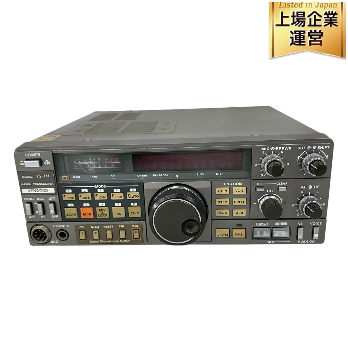 KENWOOD ケンウッド TS-711D トランシーバー アマチュア無線 Yahoo!オークション -「kenwood ts-711」(アマチュア無線) の